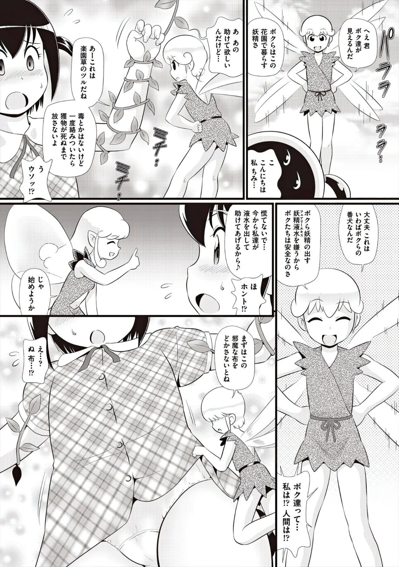 หน้า 174