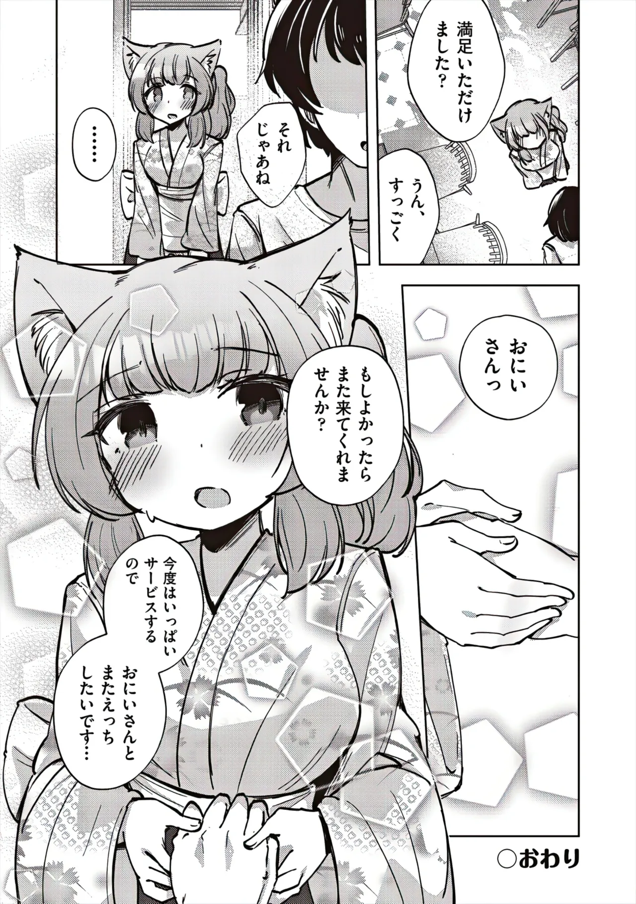 หน้า 214