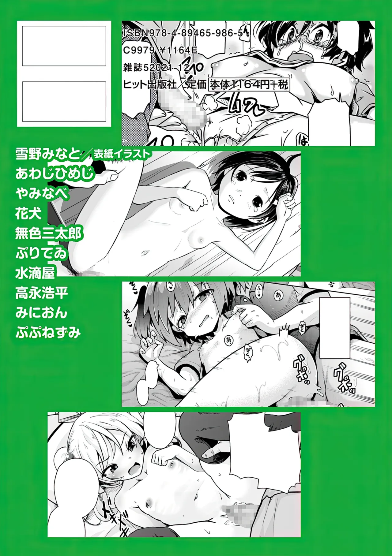 หน้า 220