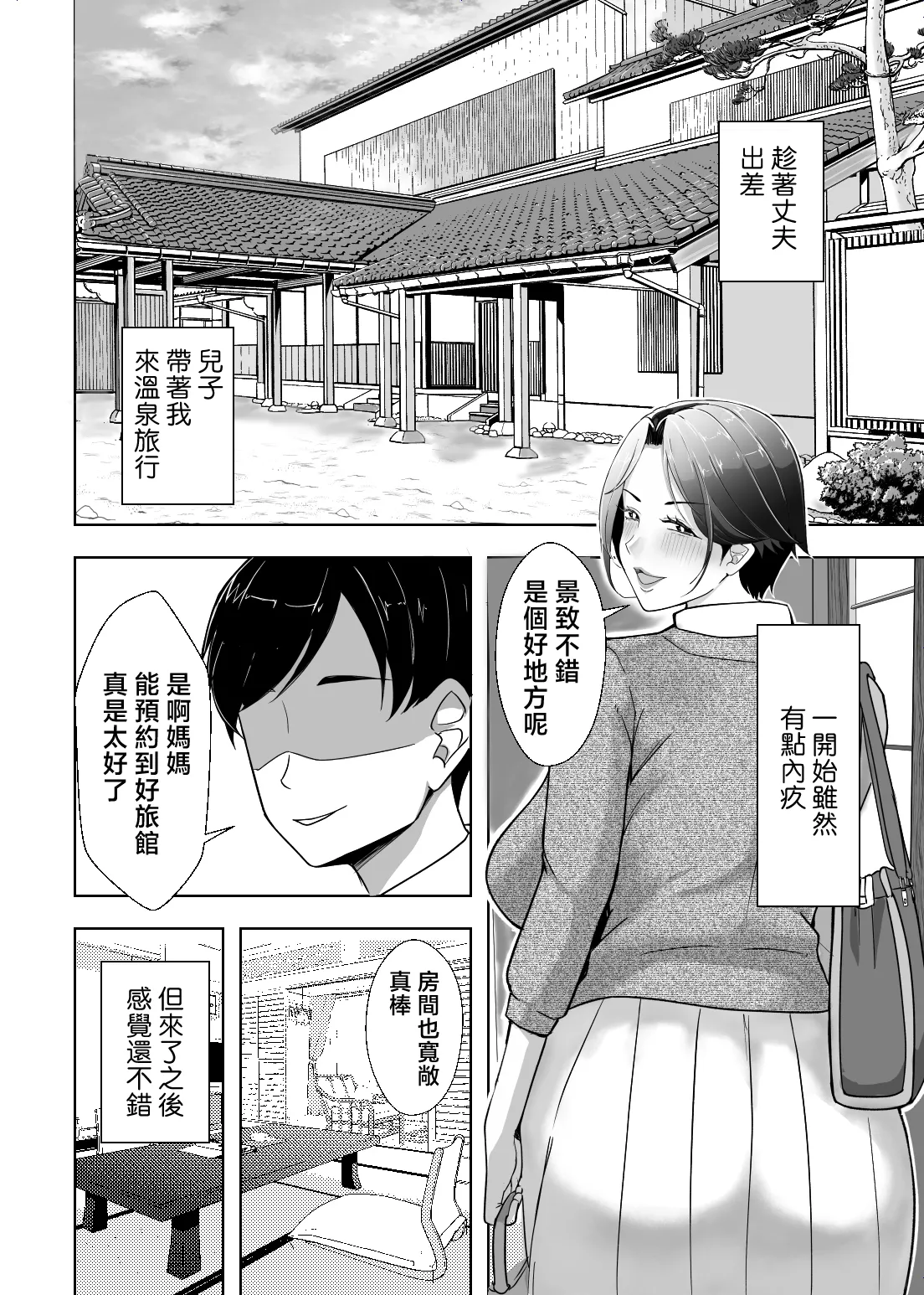 หน้า 37