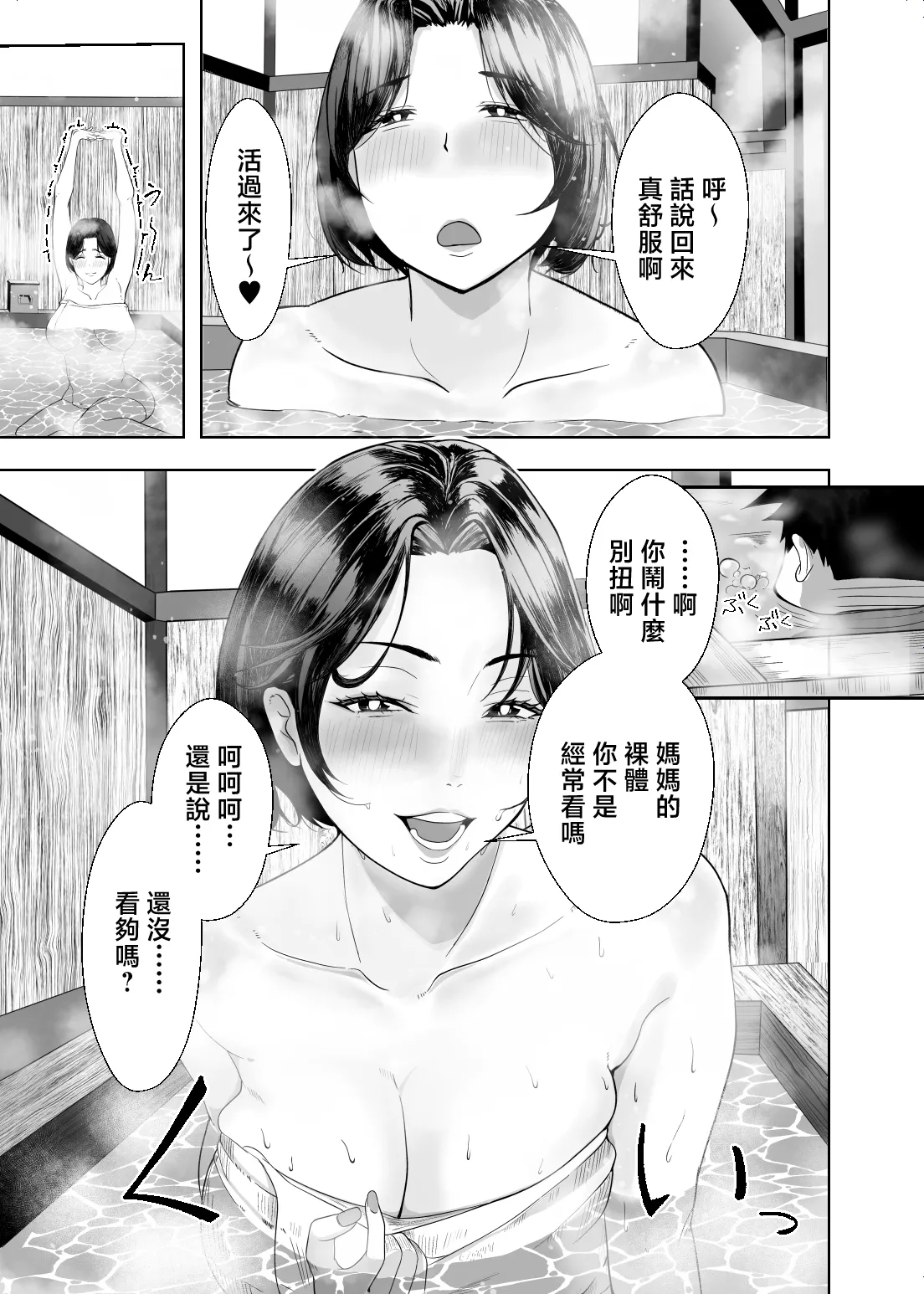 หน้า 40