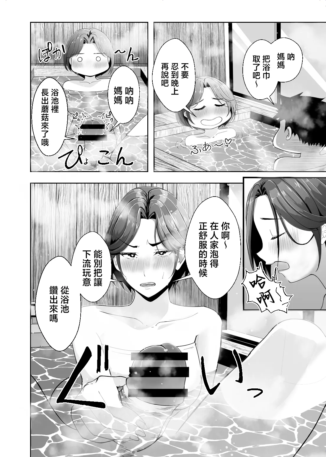 หน้า 41