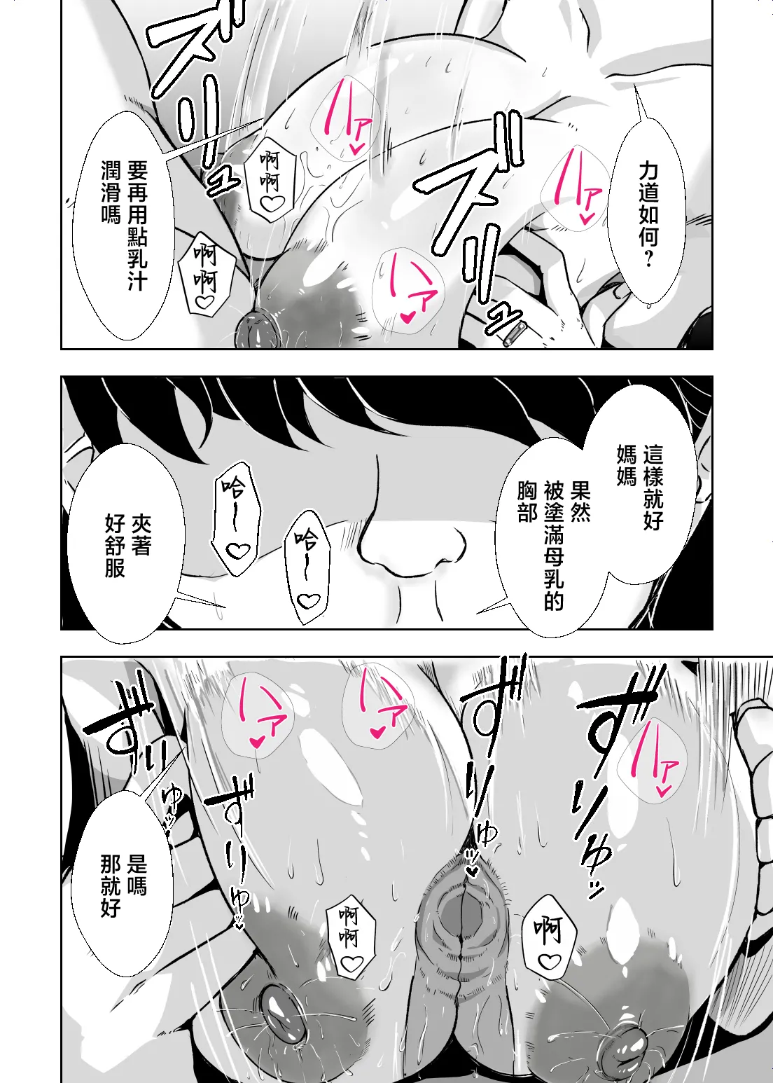 หน้า 47