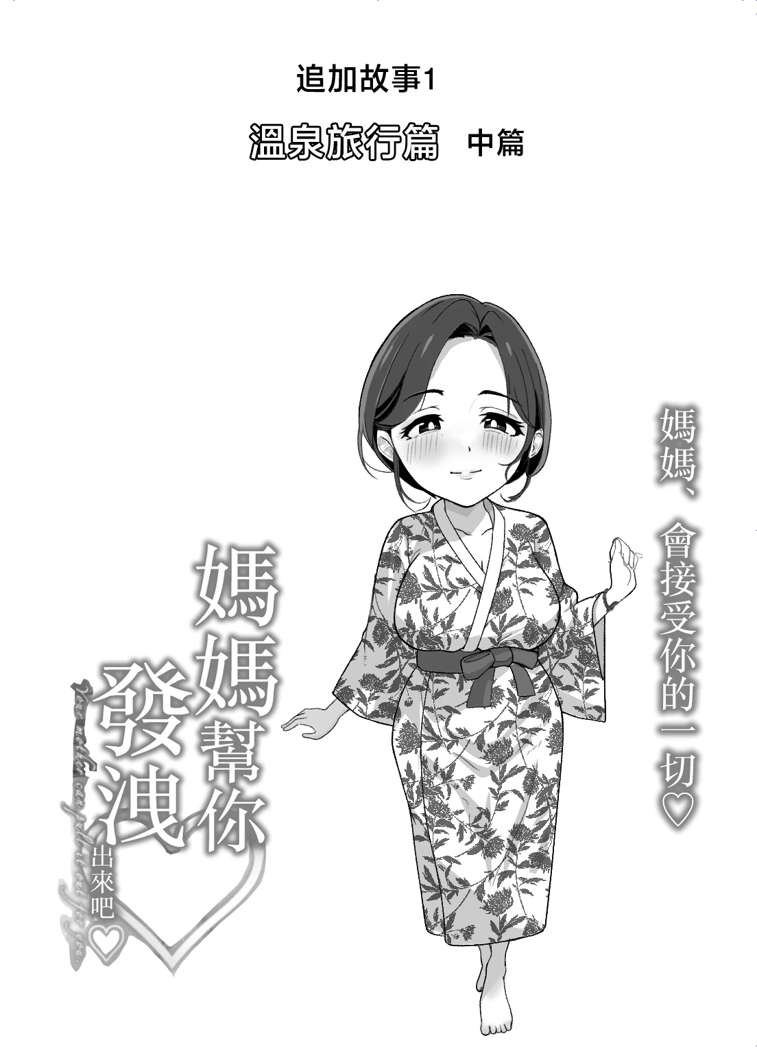 หน้า 61