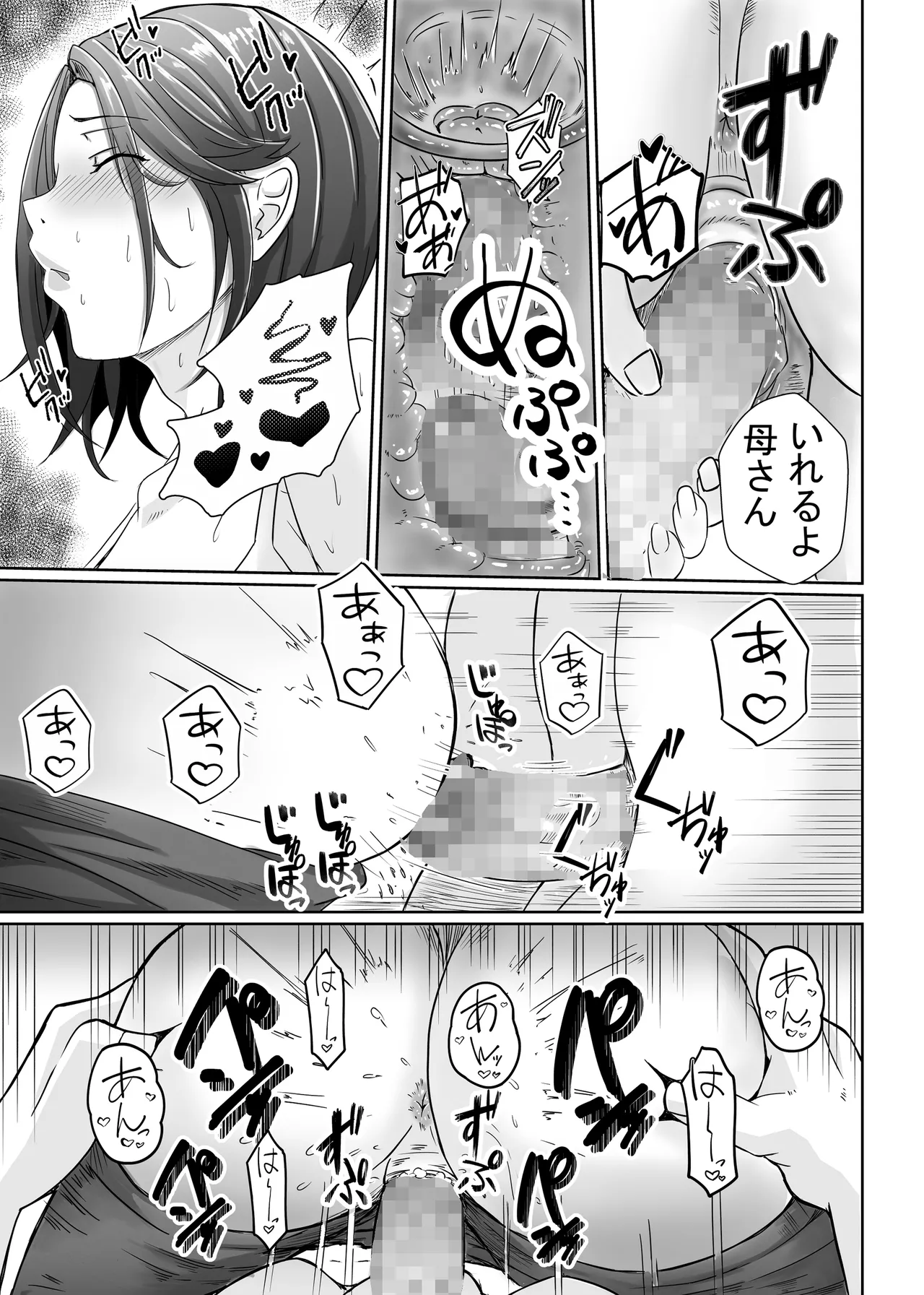 หน้า 5