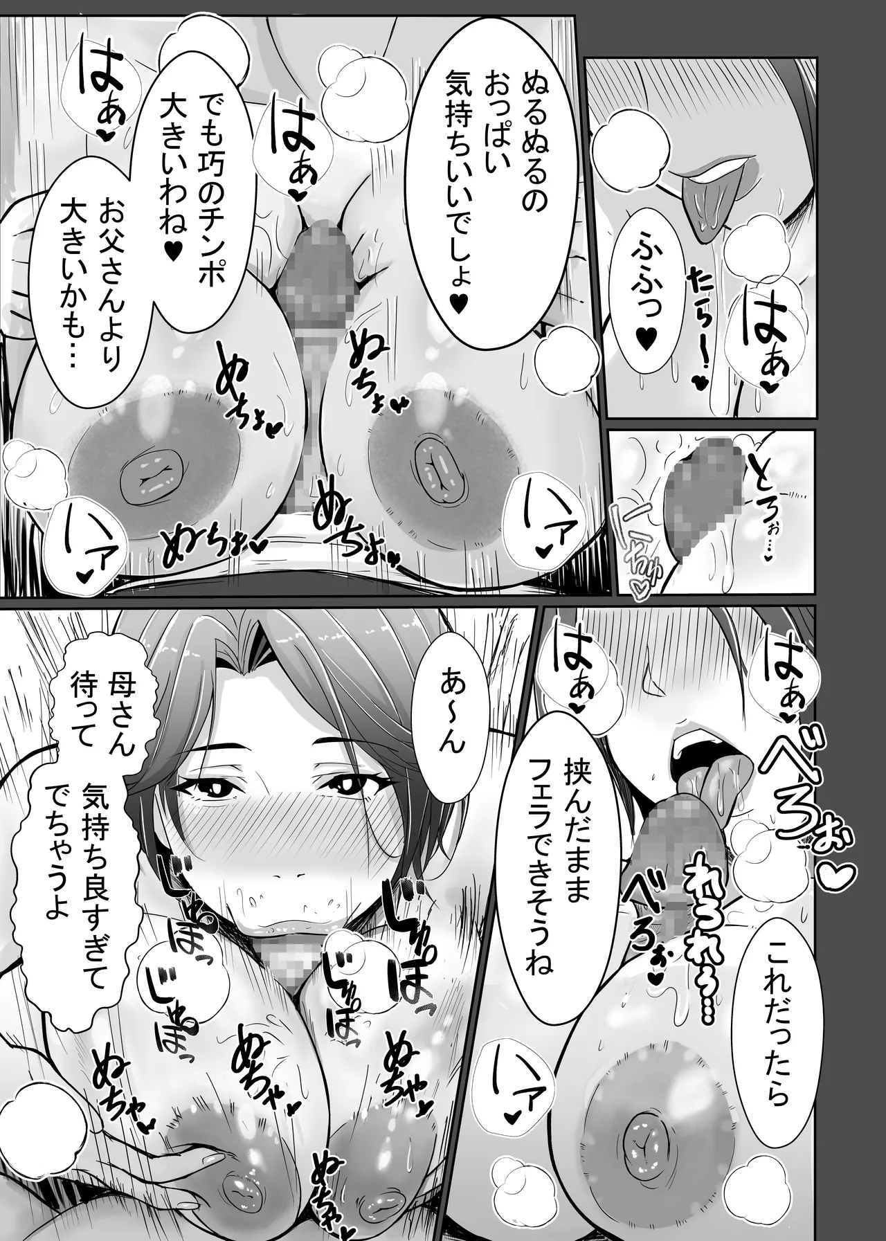 หน้า 23