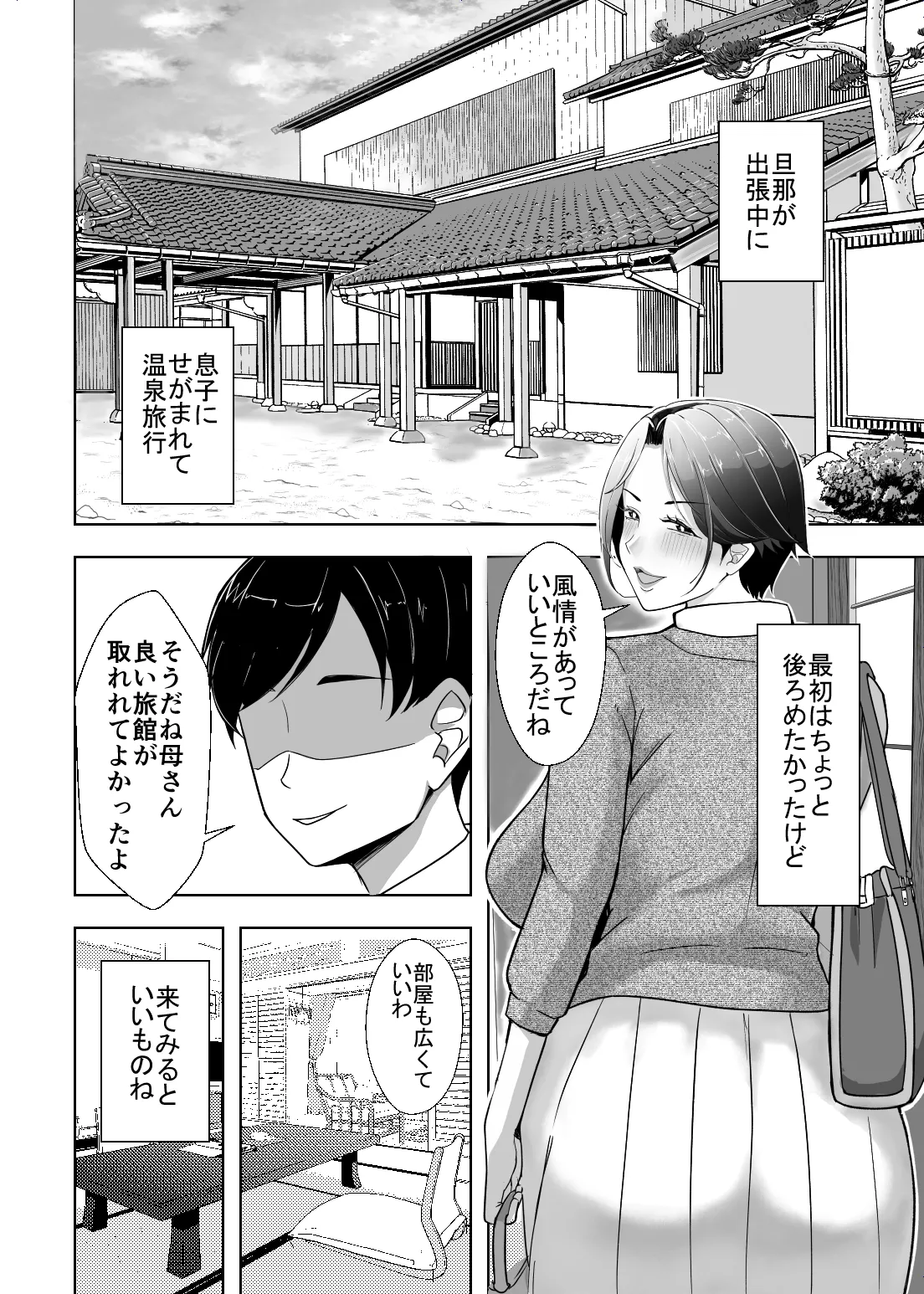 หน้า 37