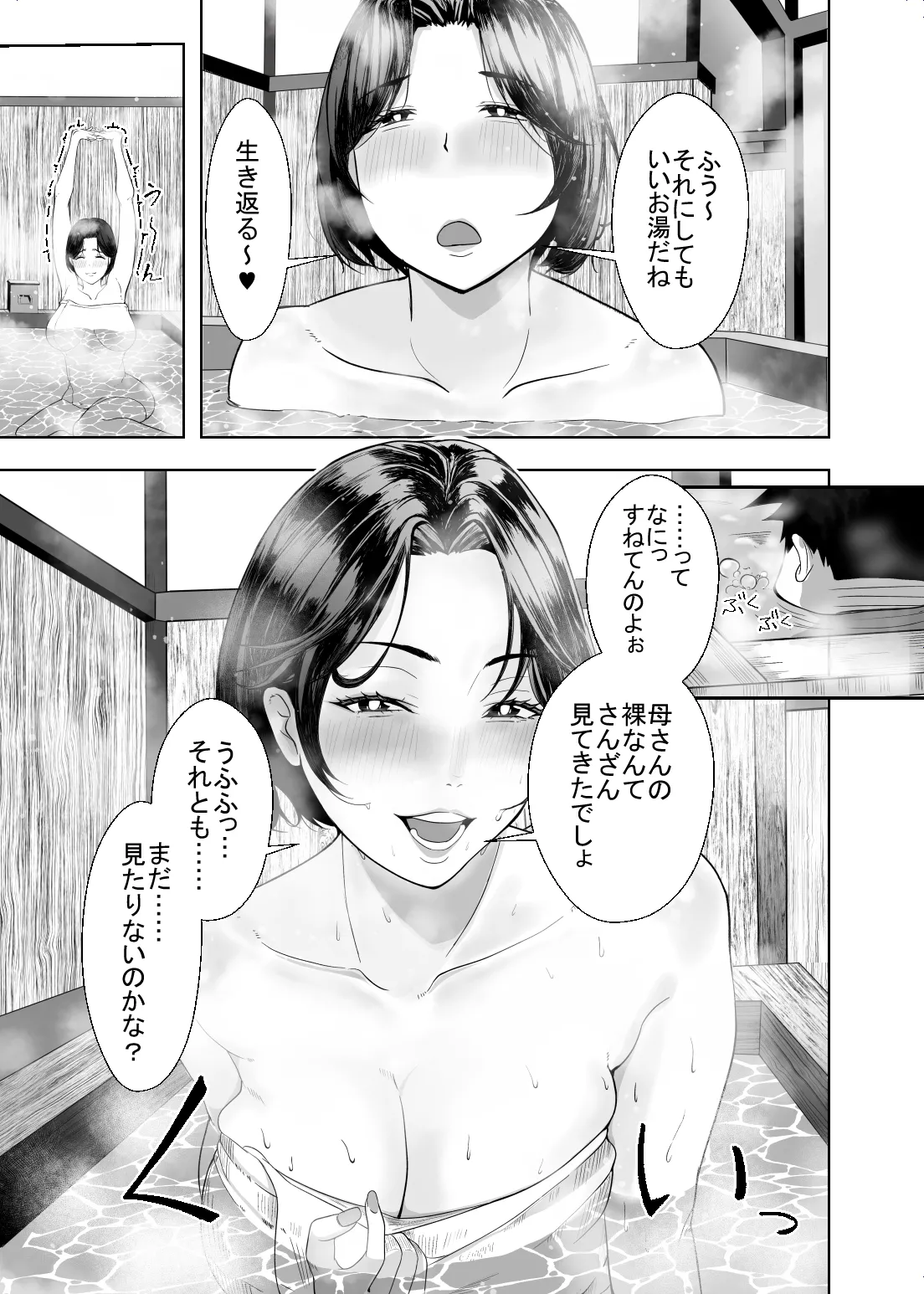 หน้า 40