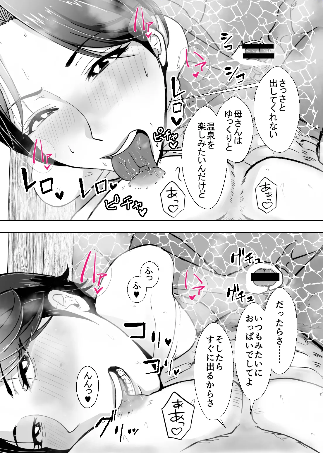 หน้า 44