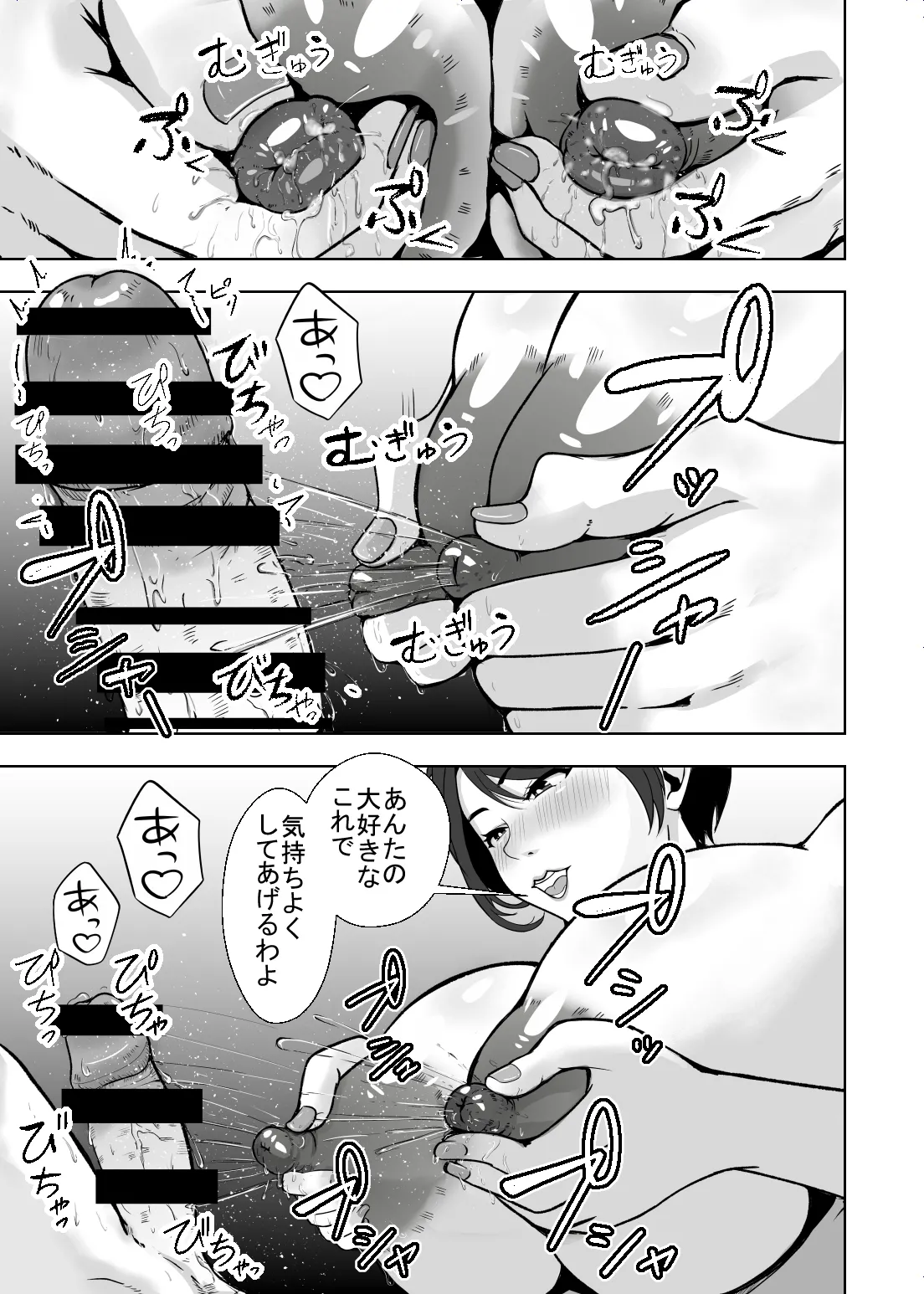 หน้า 46