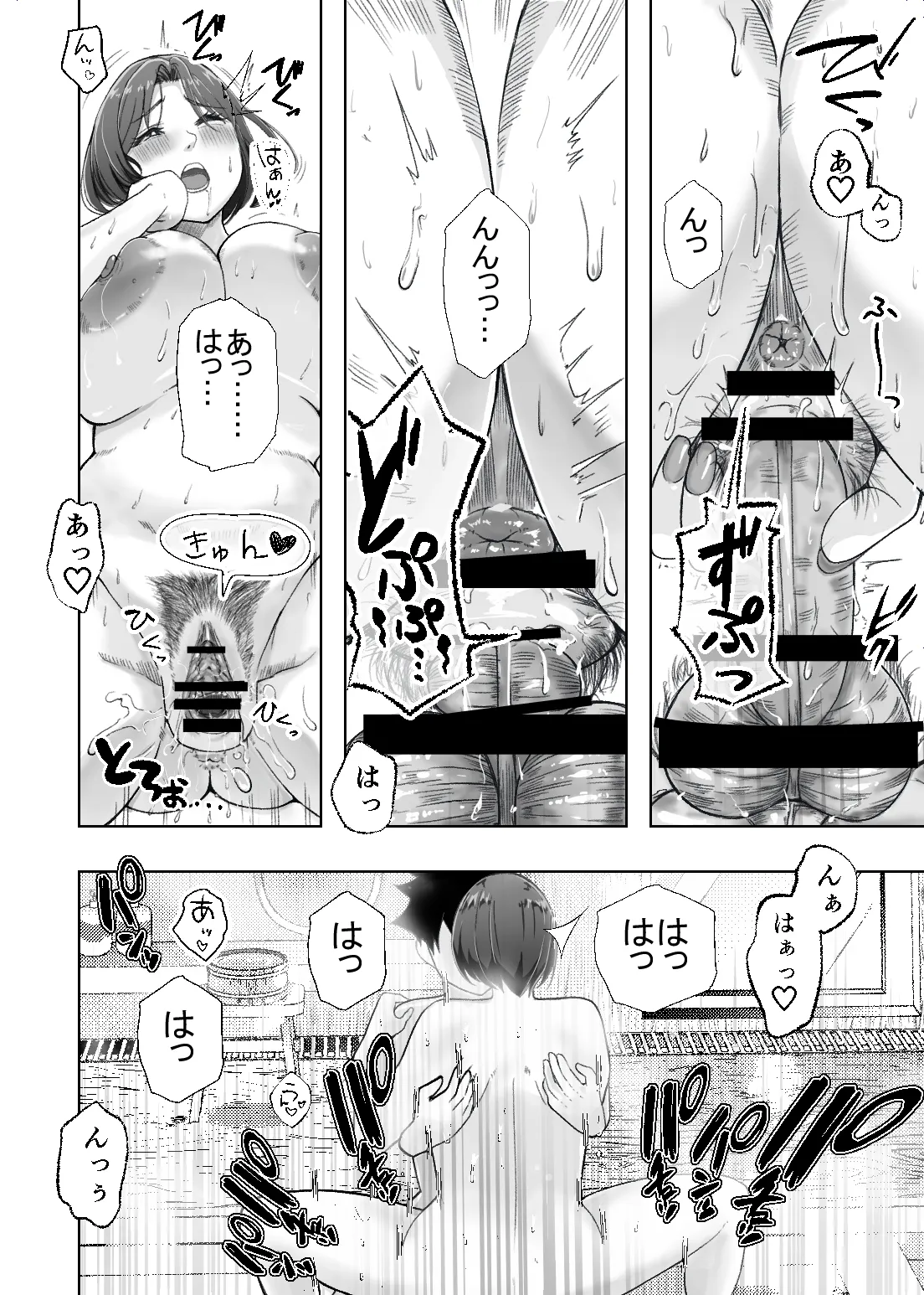 หน้า 53