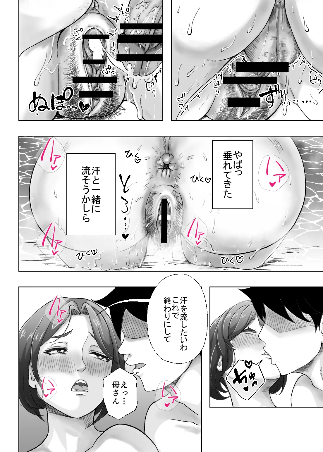 หน้า 59