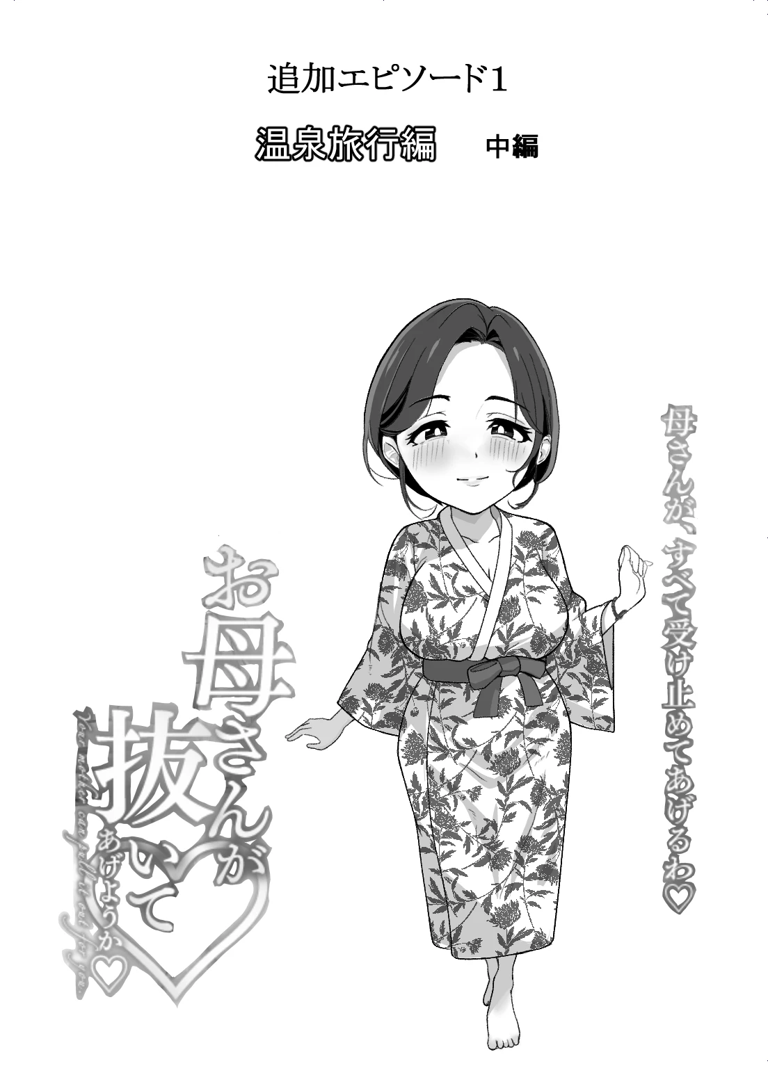 หน้า 61