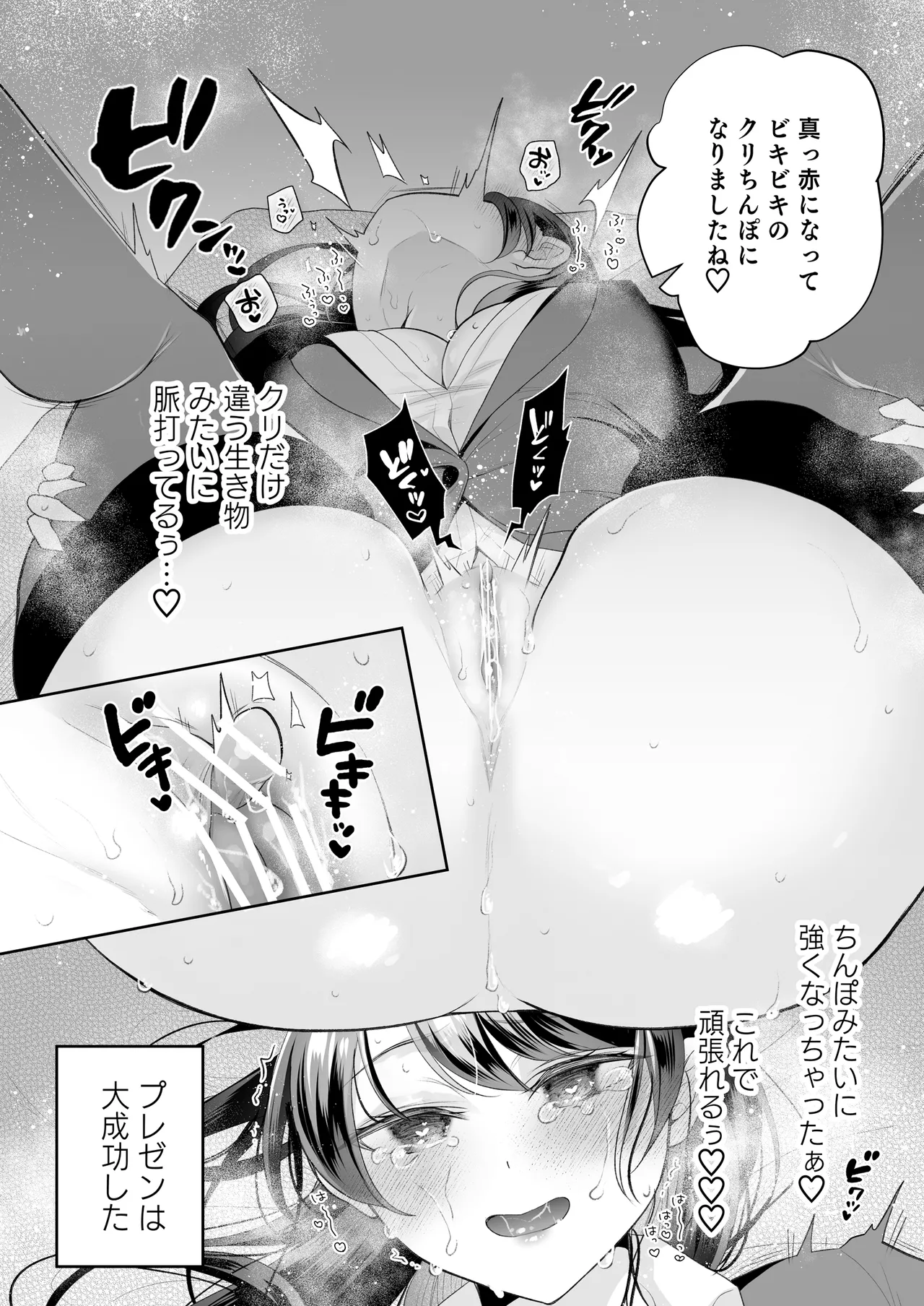 หน้า 19
