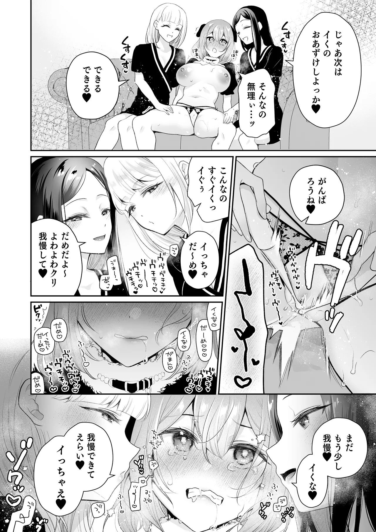 หน้า 25