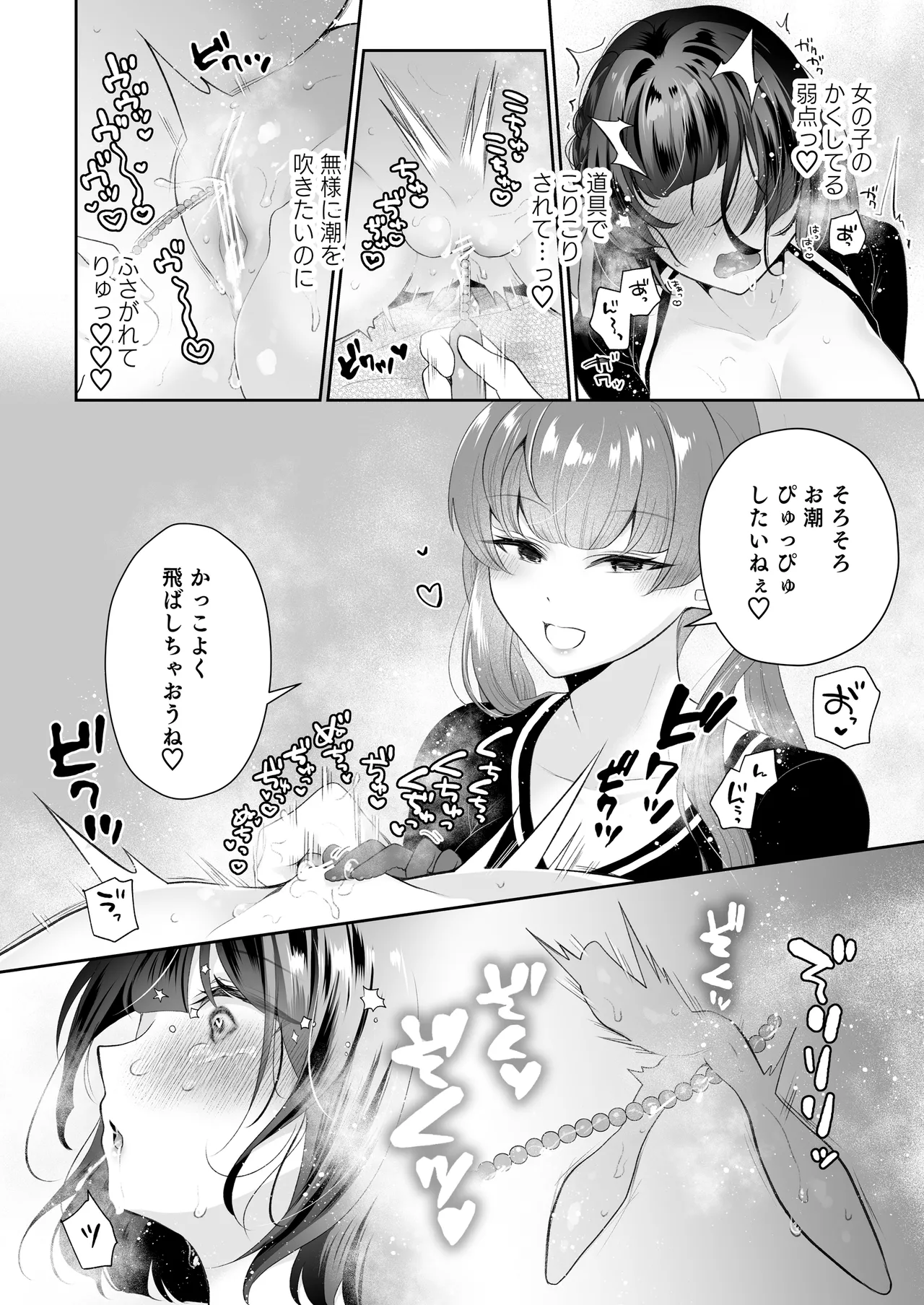 หน้า 51