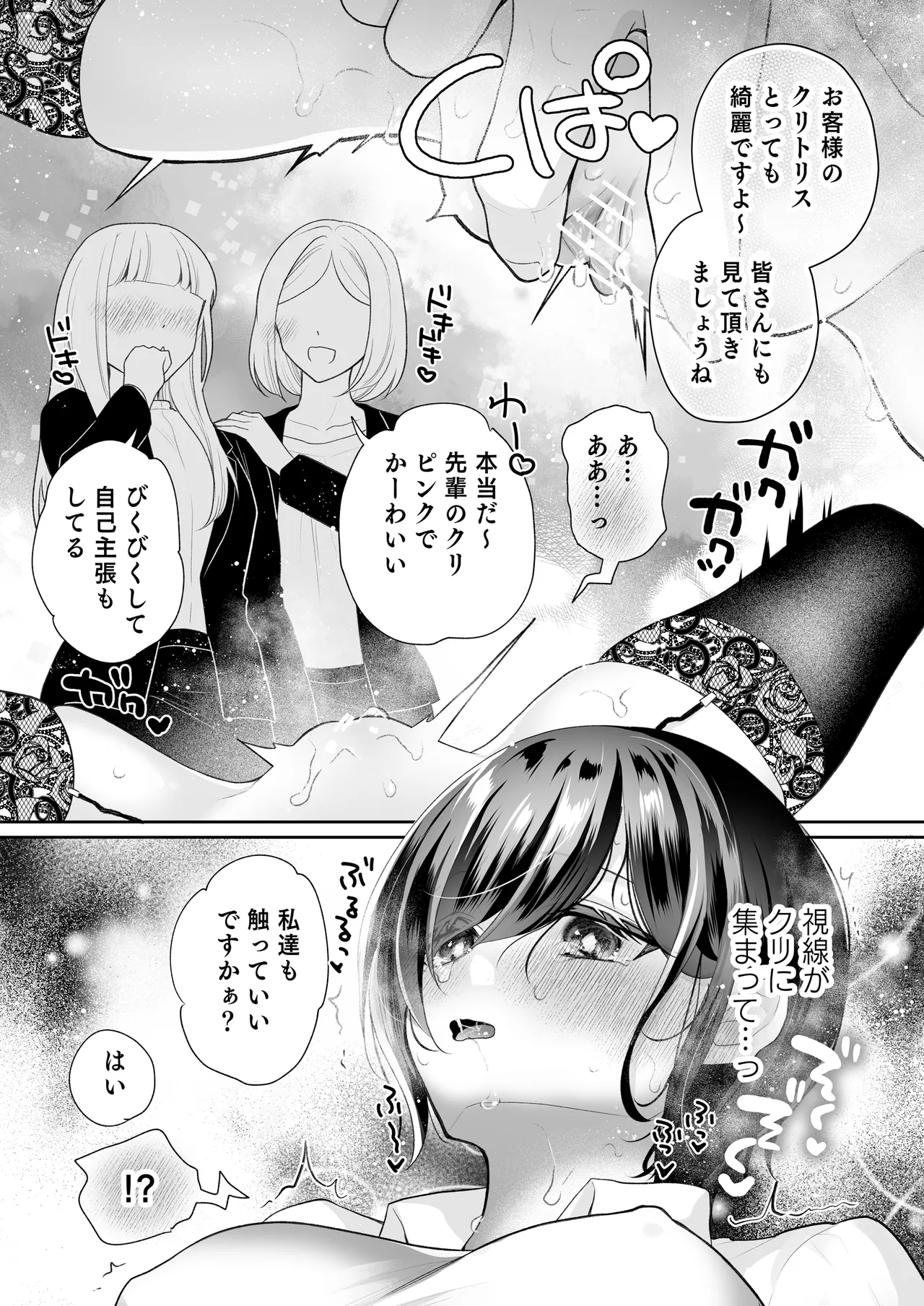 หน้า 56