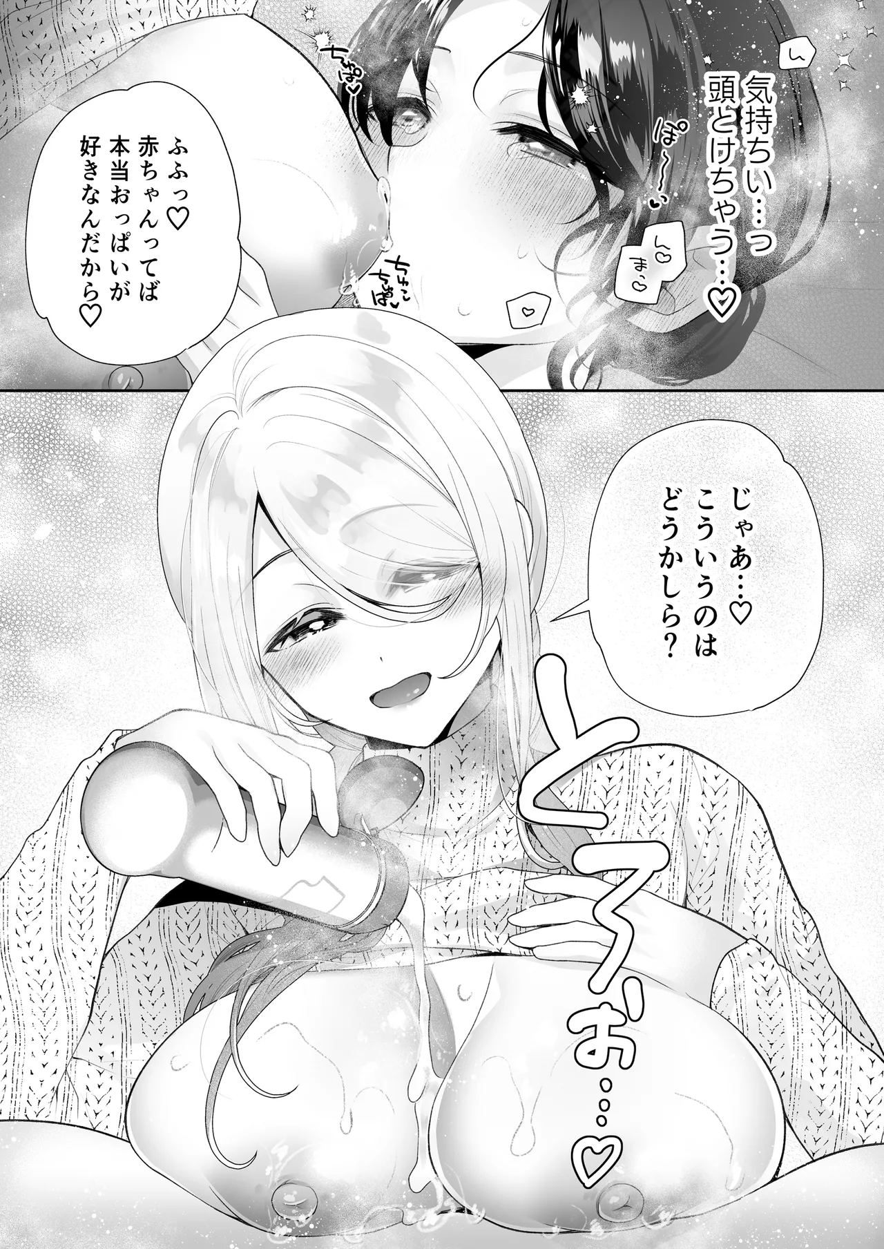หน้า 64