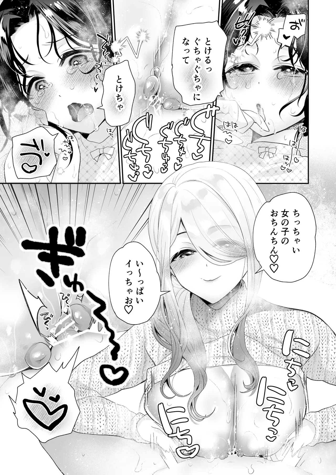 หน้า 68