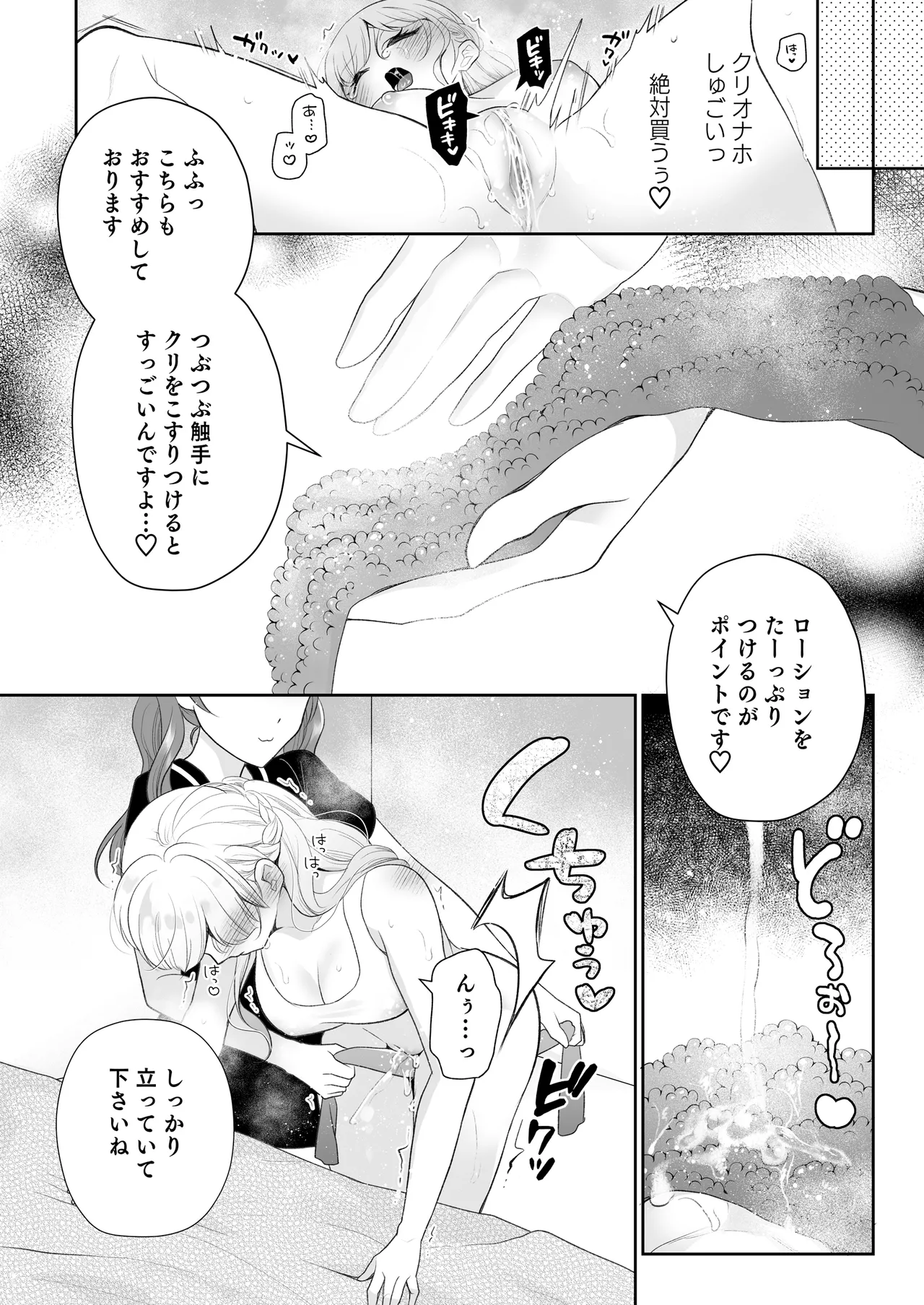 หน้า 73