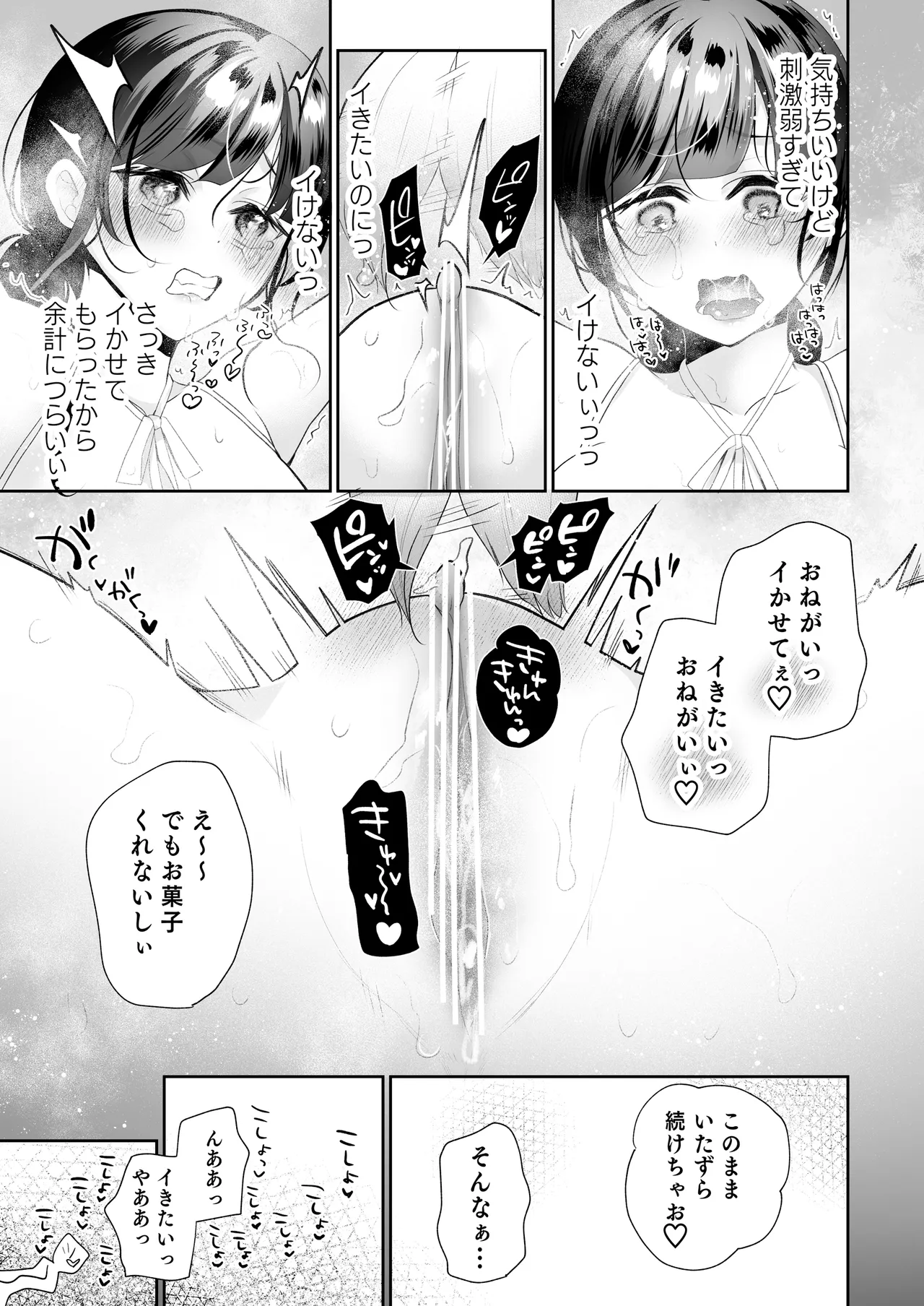 หน้า 88