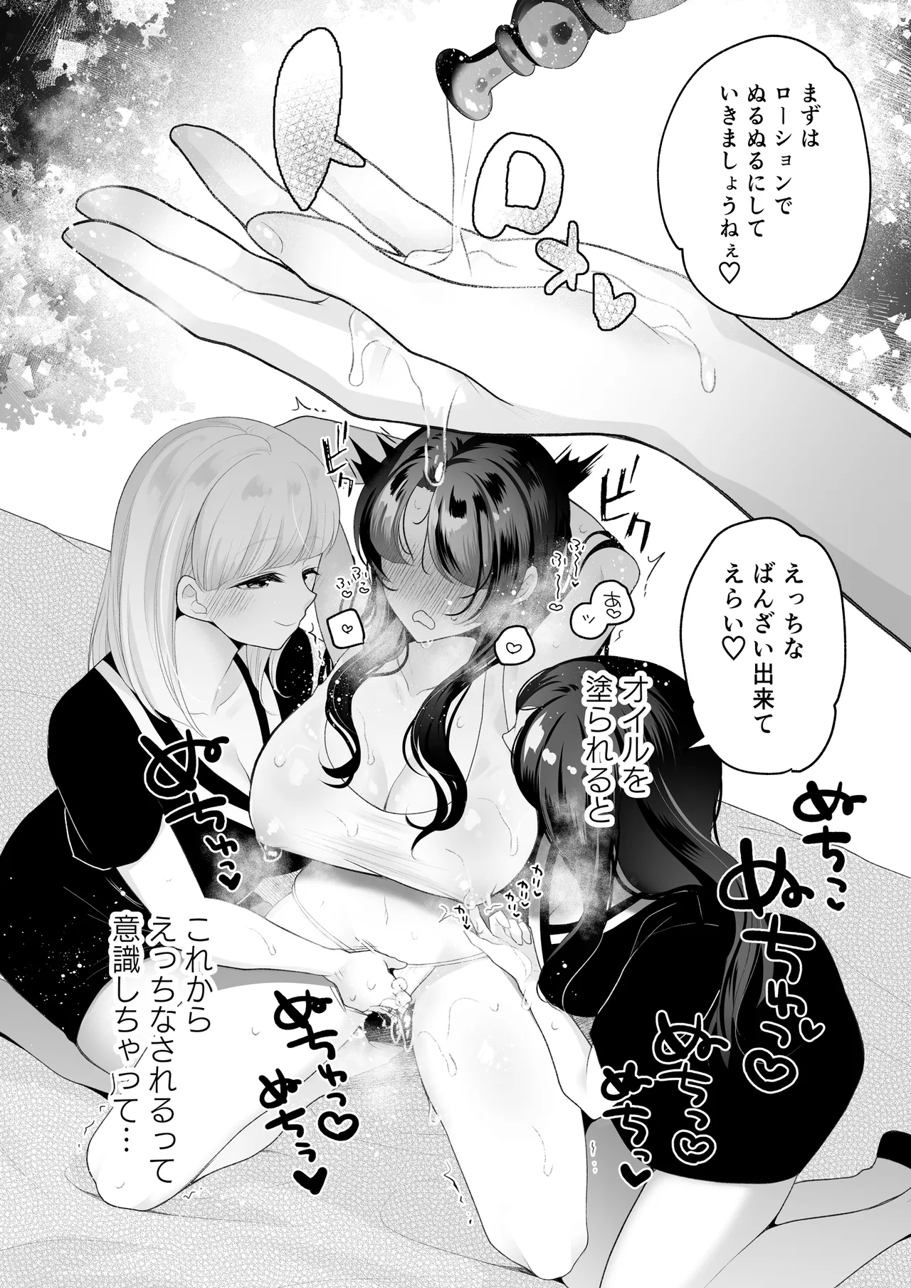 หน้า 109