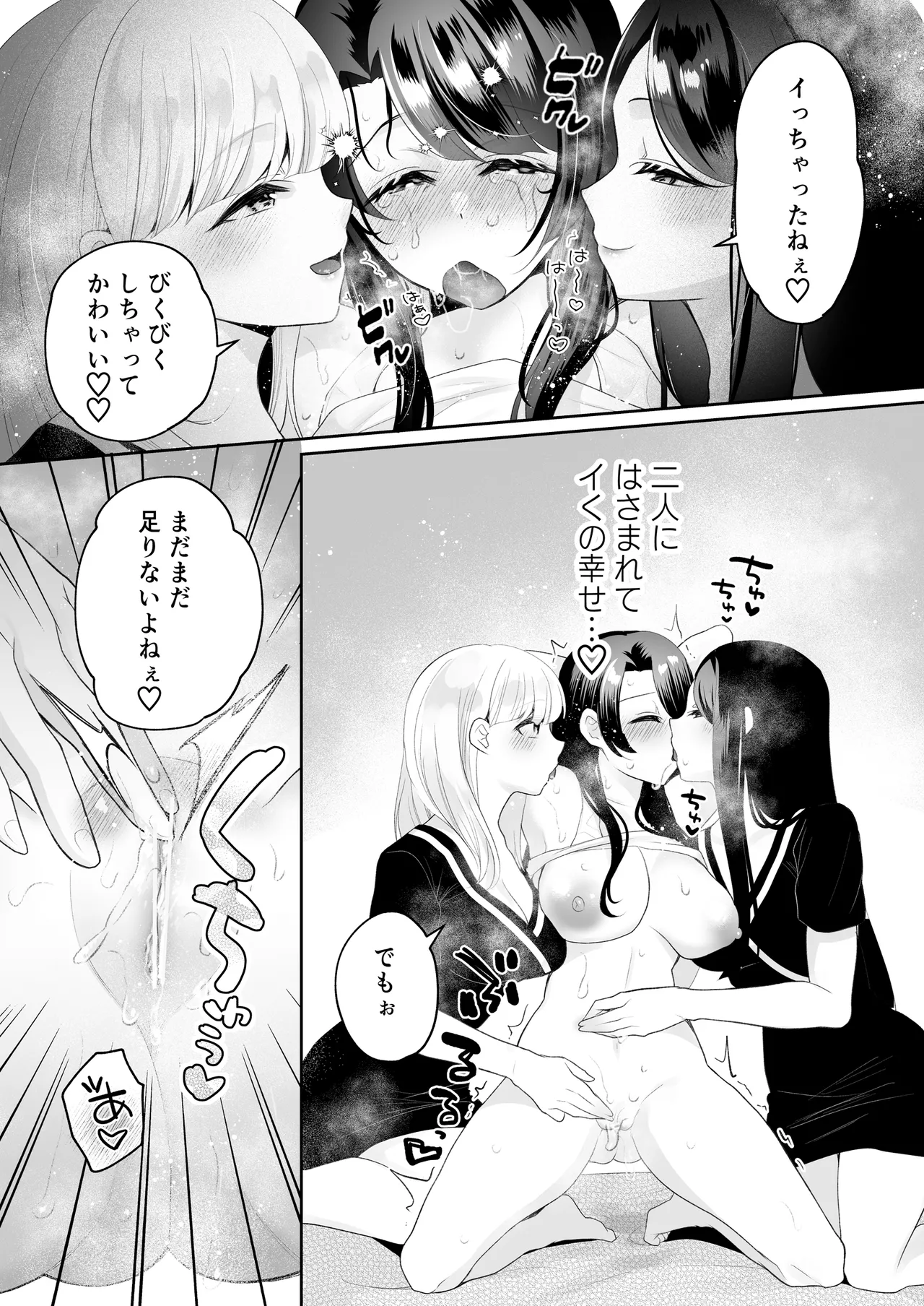 หน้า 113