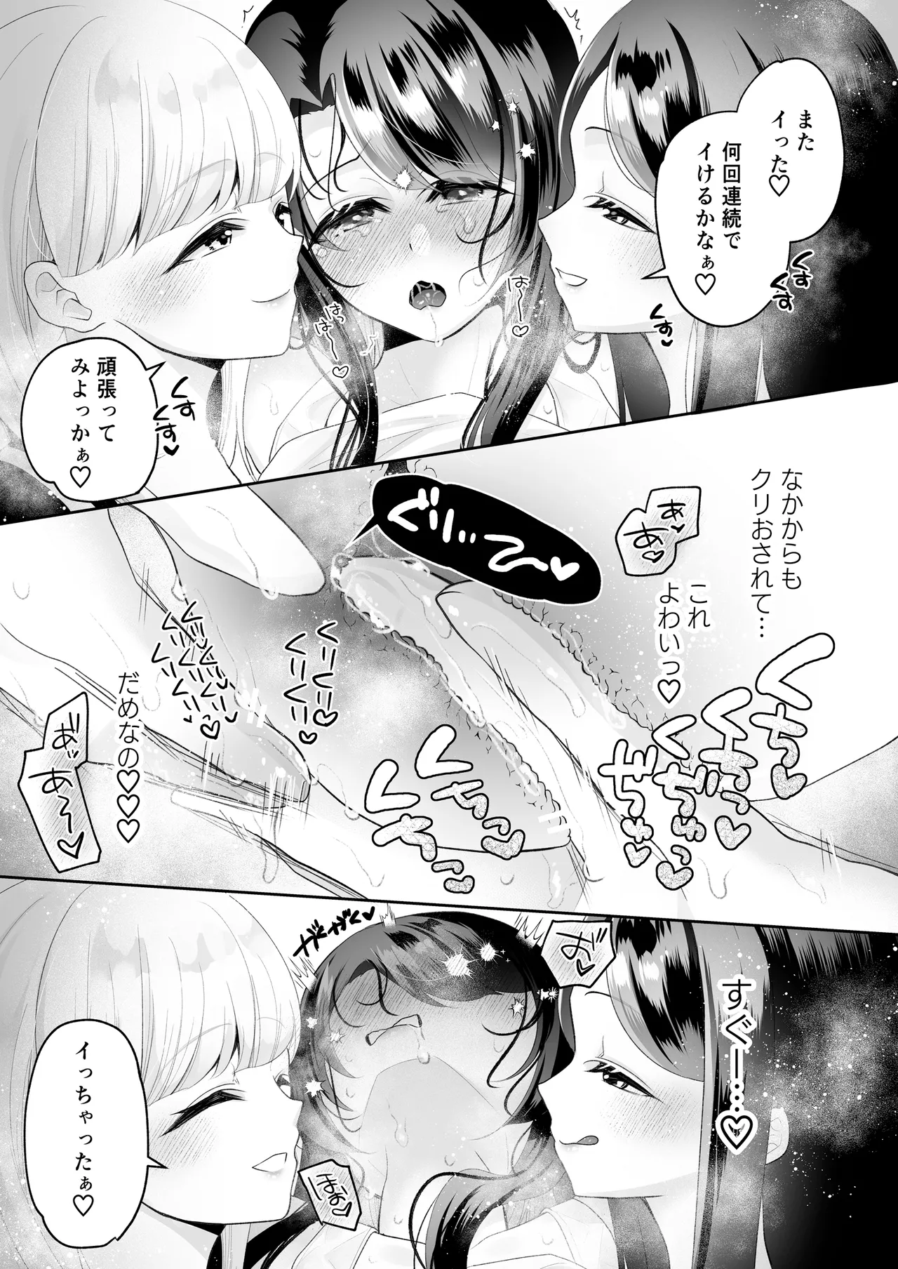 หน้า 116