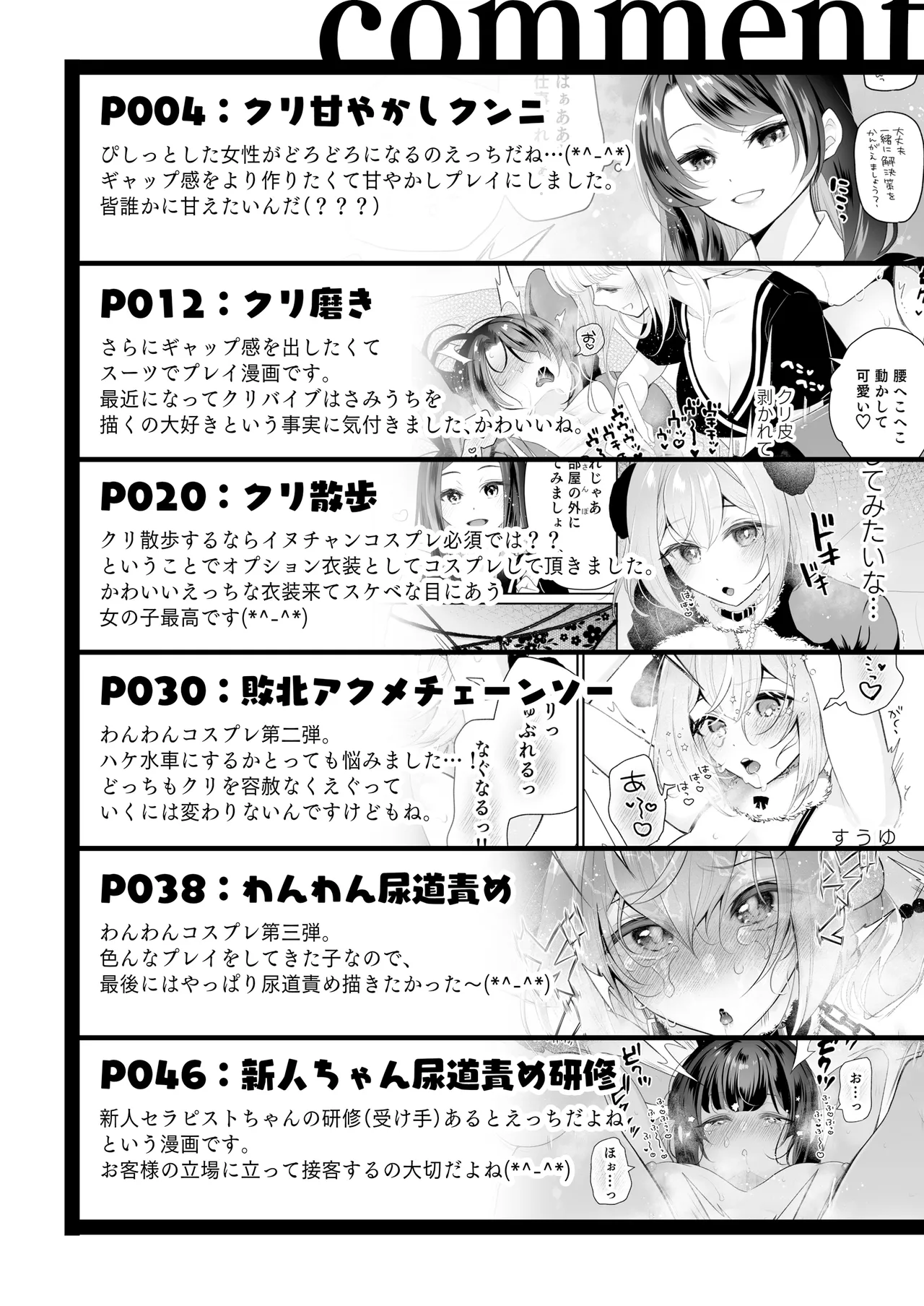 หน้า 121