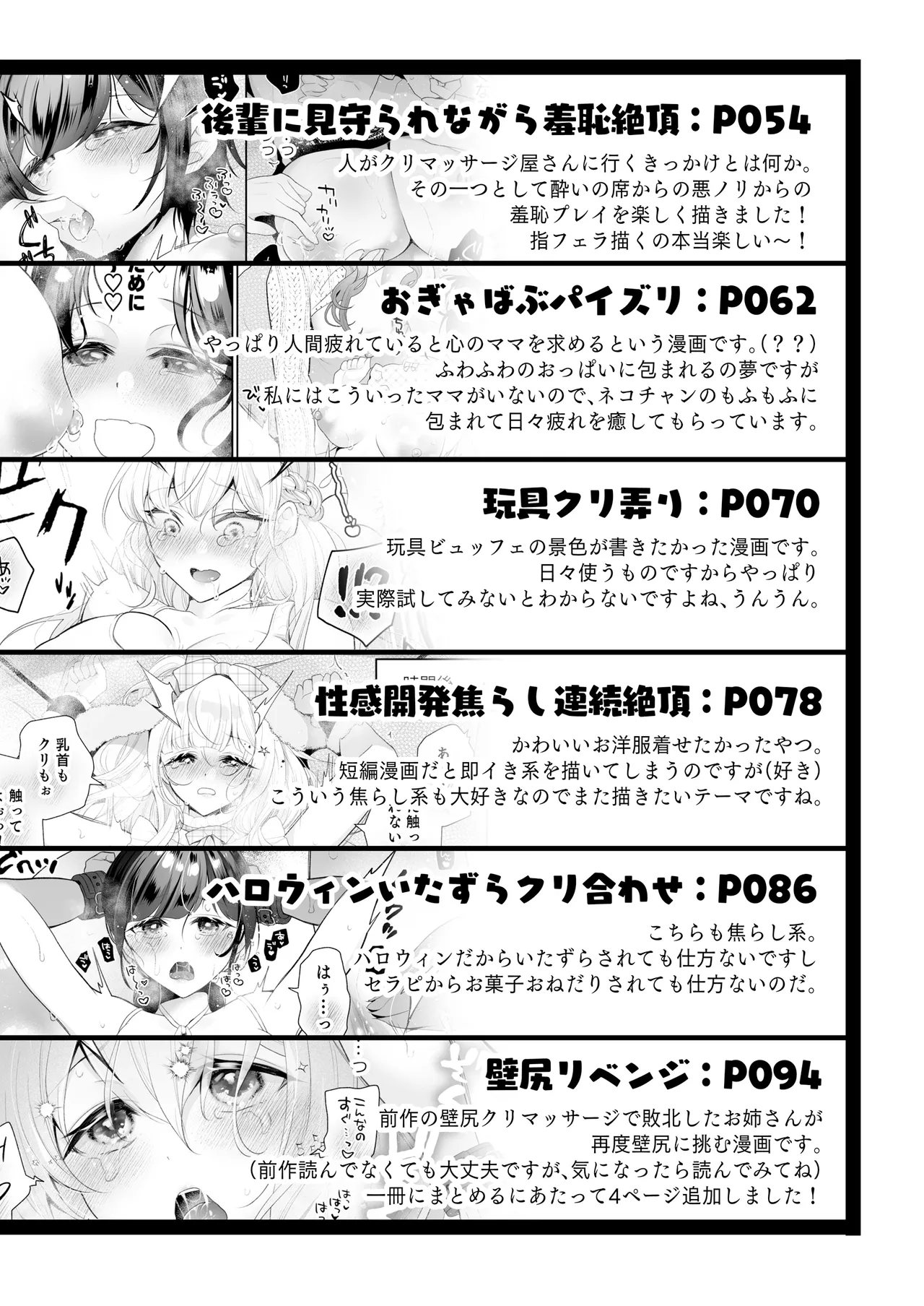 หน้า 122