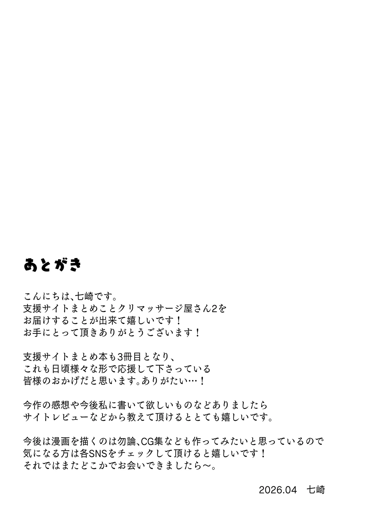 หน้า 124