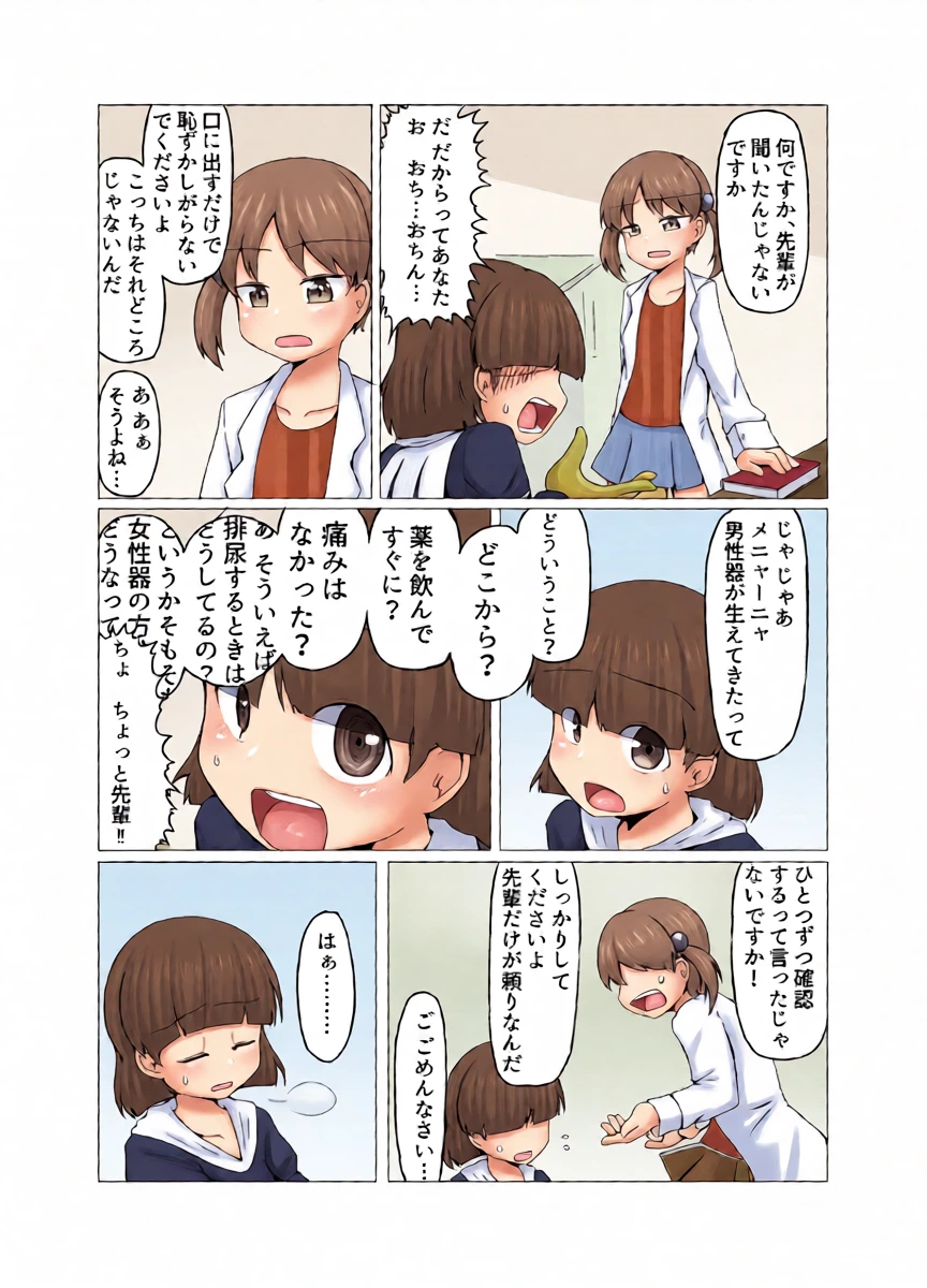 หน้า 3