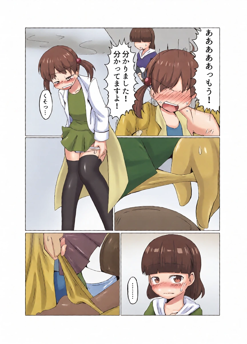 หน้า 5