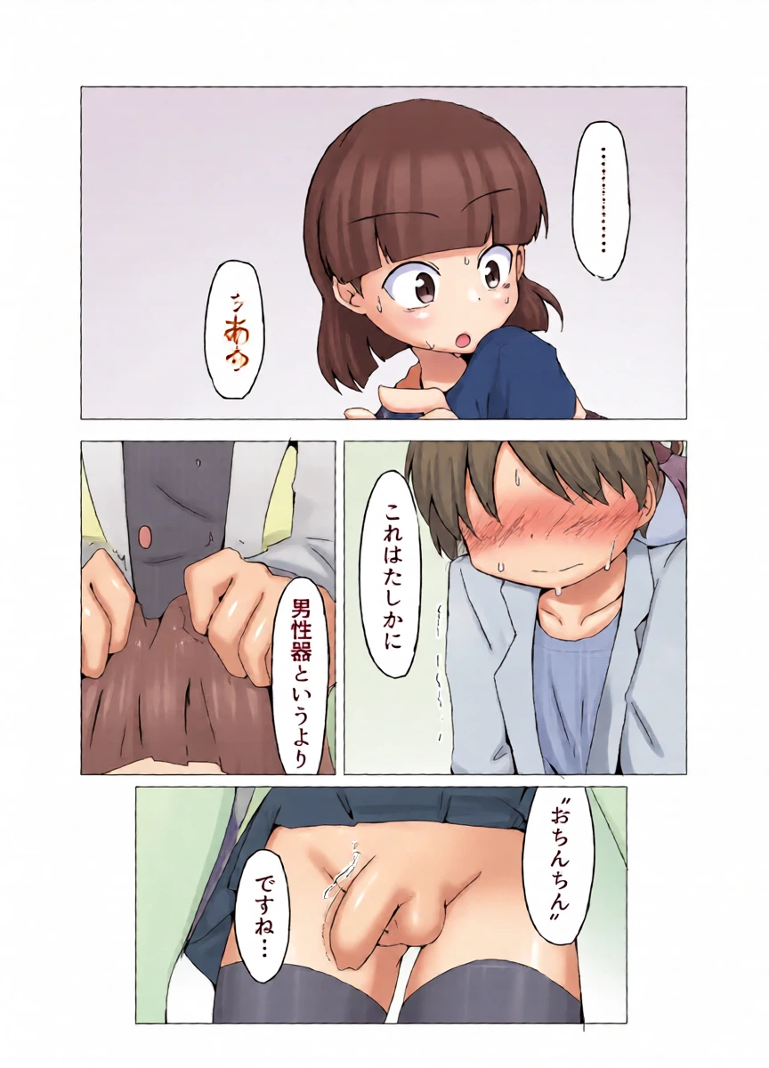 หน้า 7