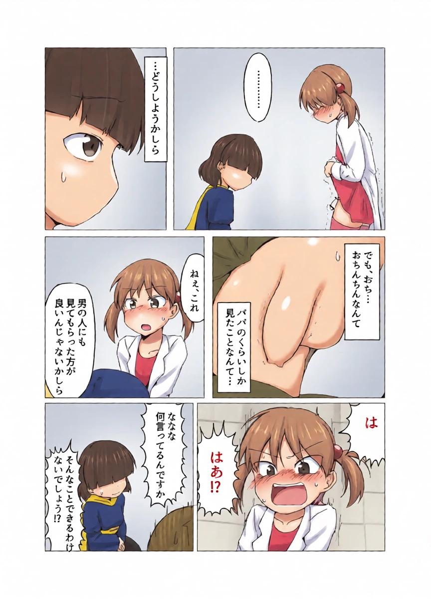 หน้า 8