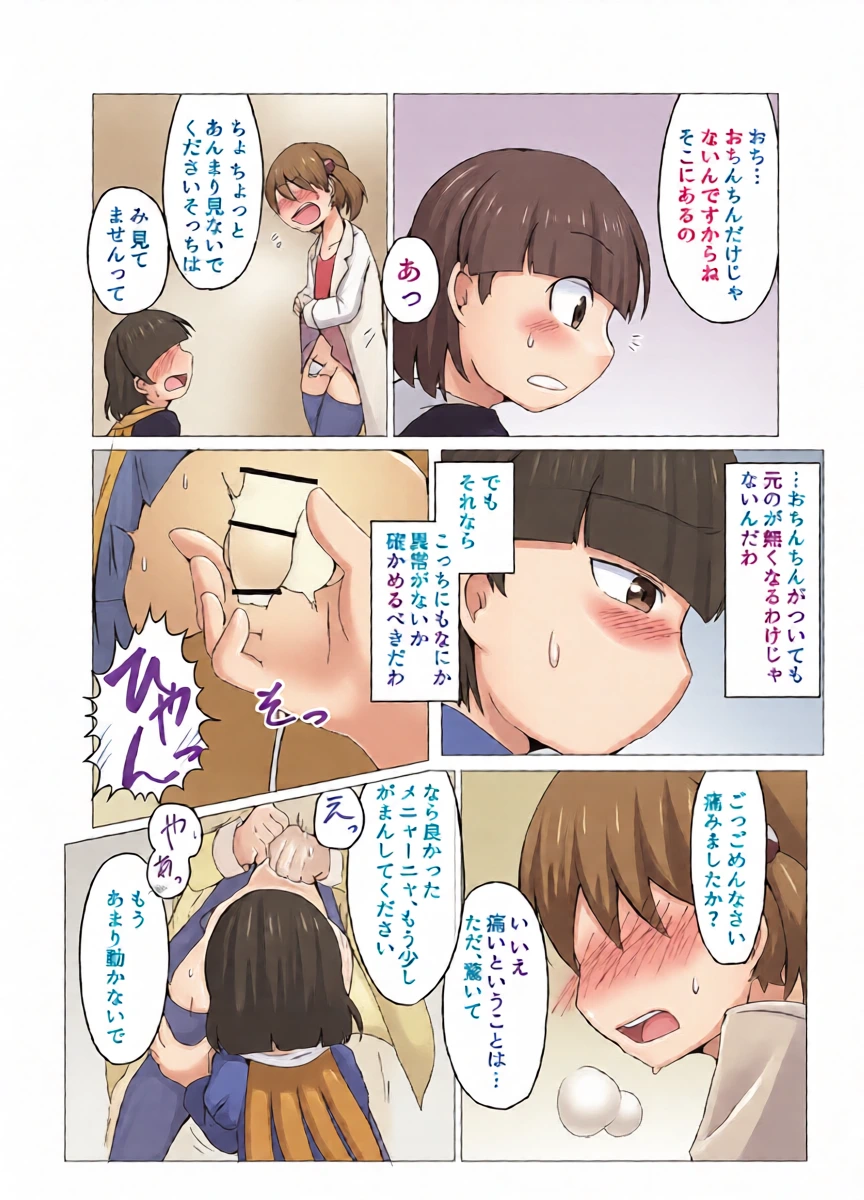 หน้า 9
