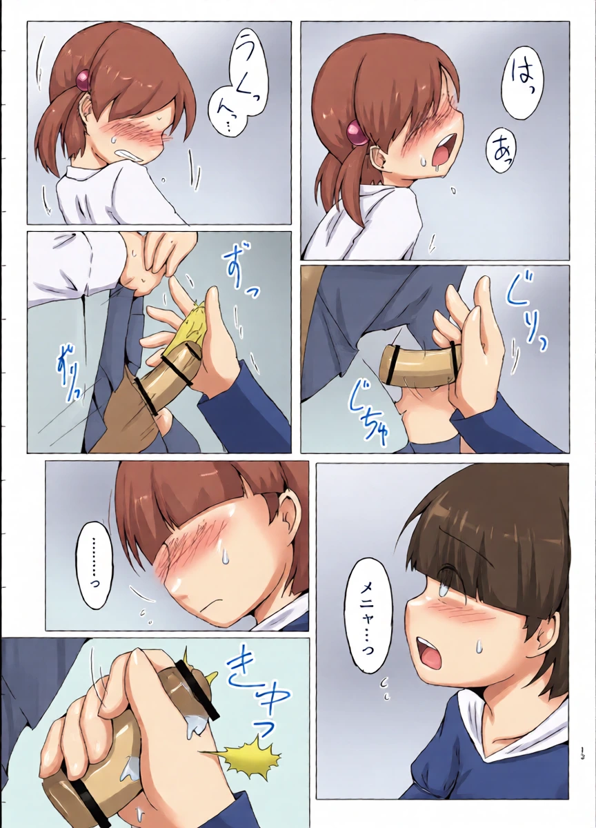 หน้า 12