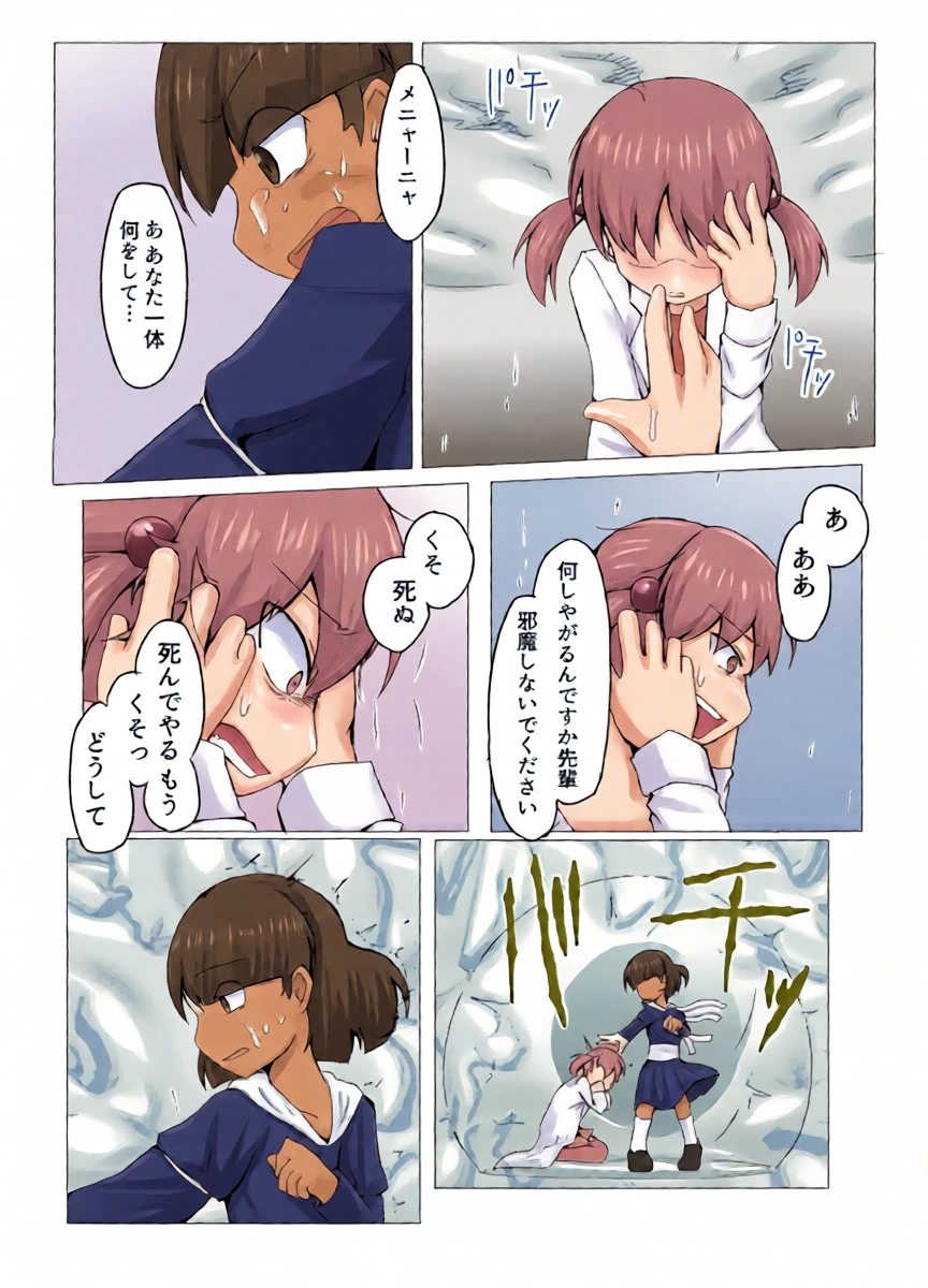 หน้า 18