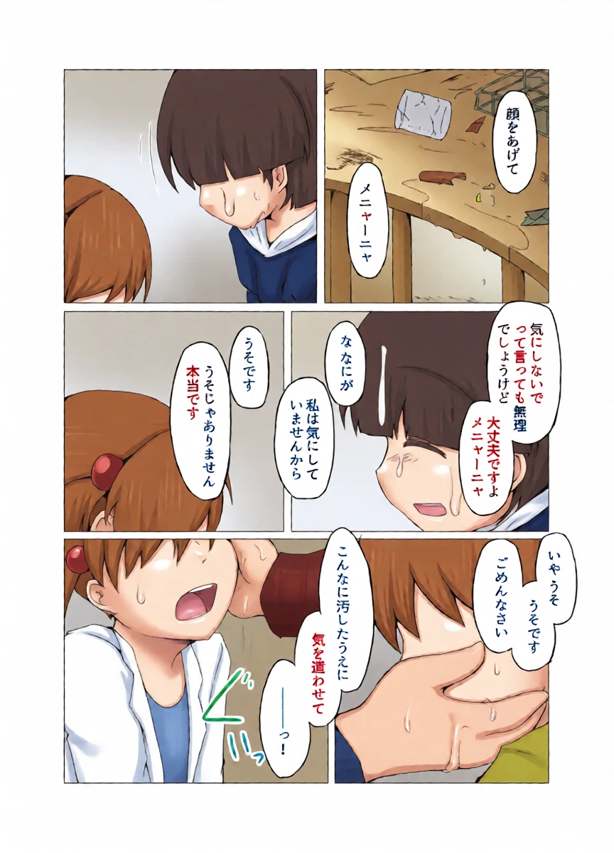 หน้า 20