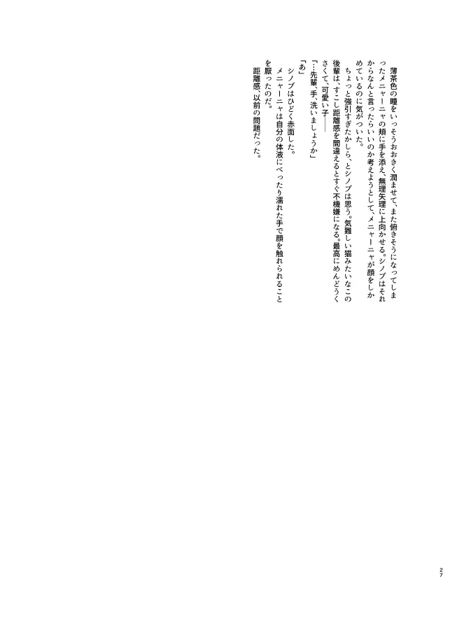 หน้า 26