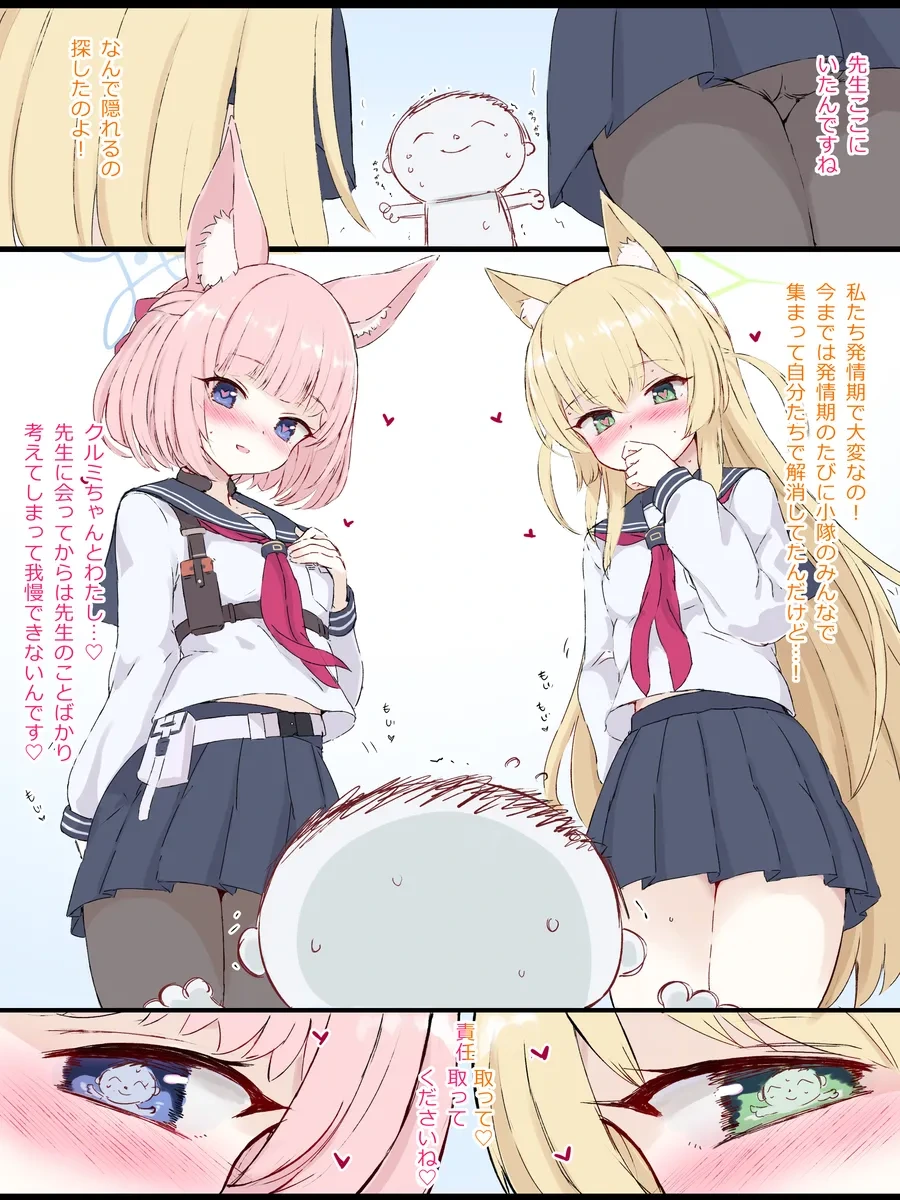 [５⁹５⁹] 再掲ニコクルミ