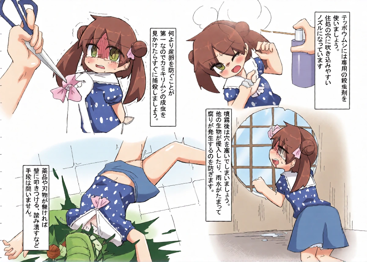 หน้า 14