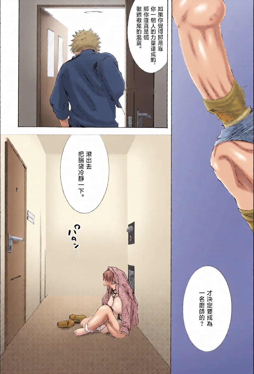 หน้า 24