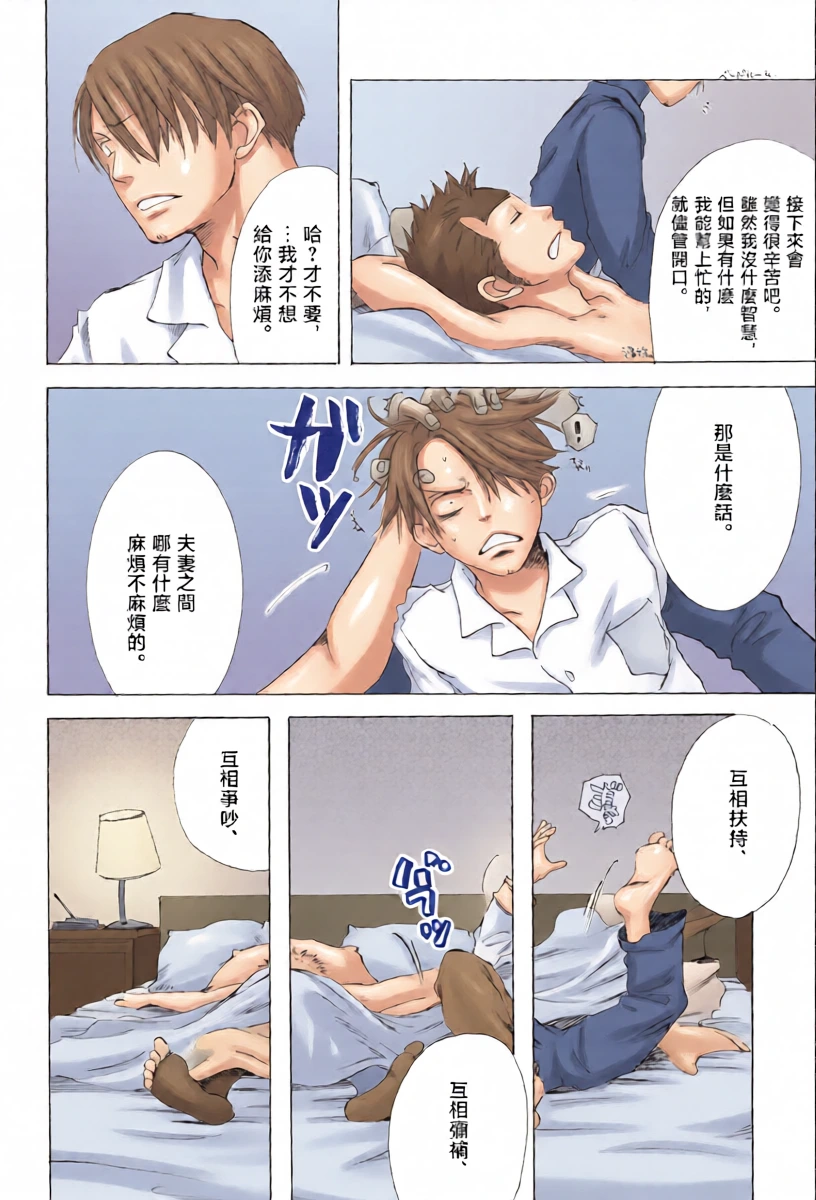 หน้า 33