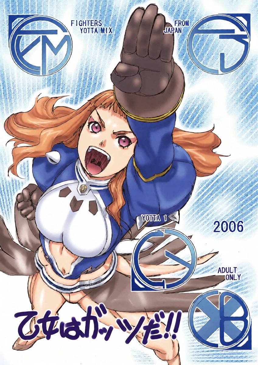 [From Japan (Aki Kyouma)] FYM FIGHTERS YOTTA MIX Y1 Otome wa Gattsu Da!! (Mai-Otome)