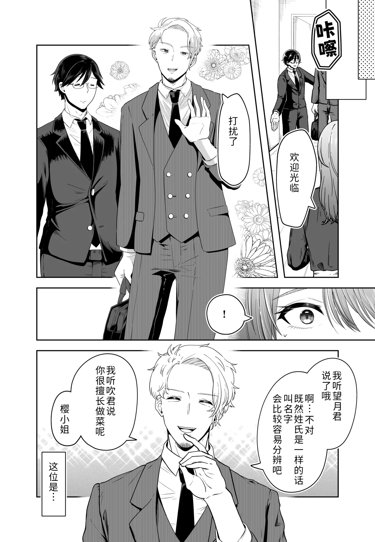 หน้า 4