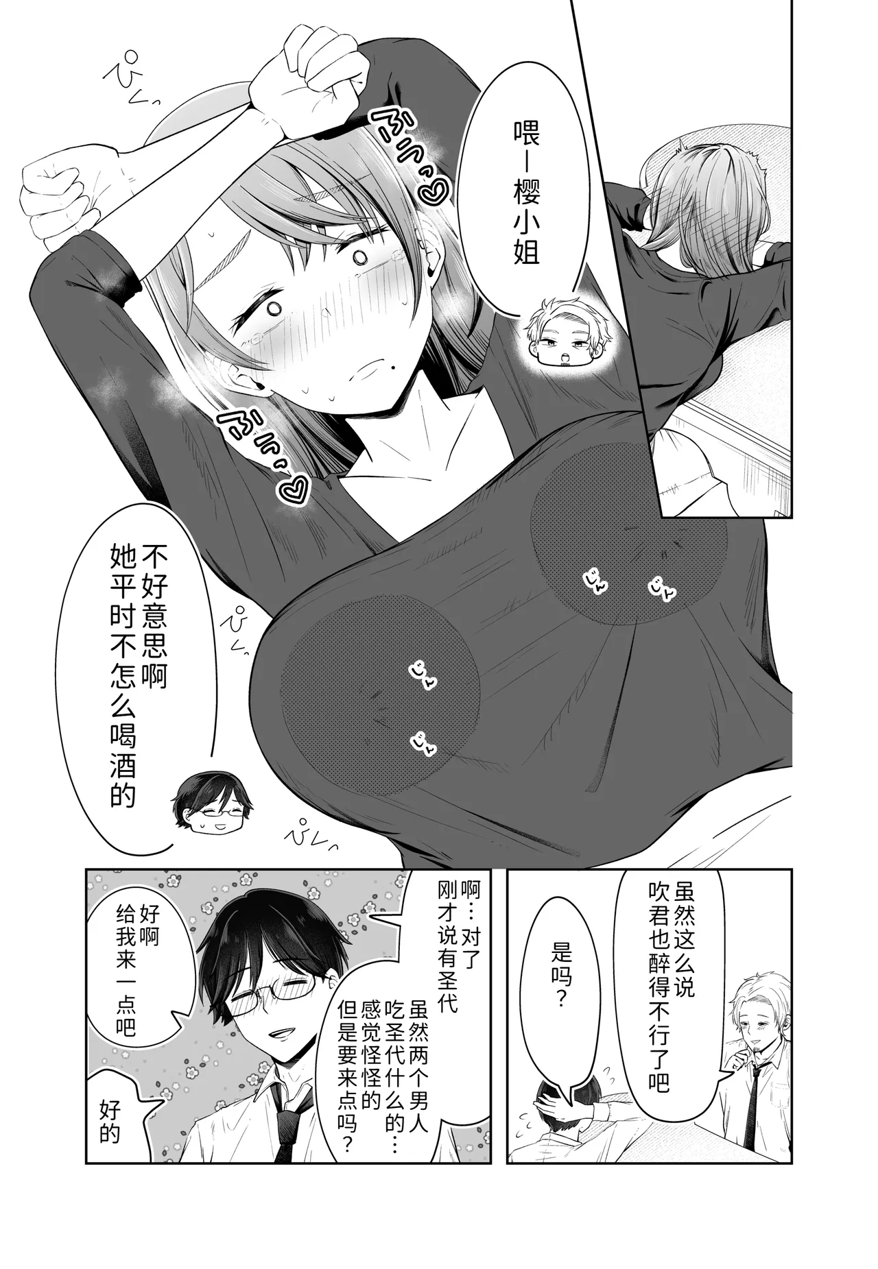 หน้า 15