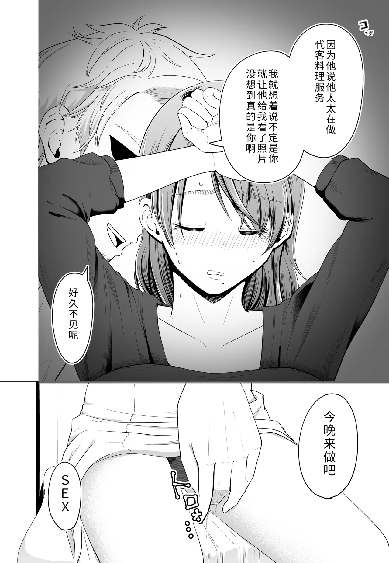 หน้า 16