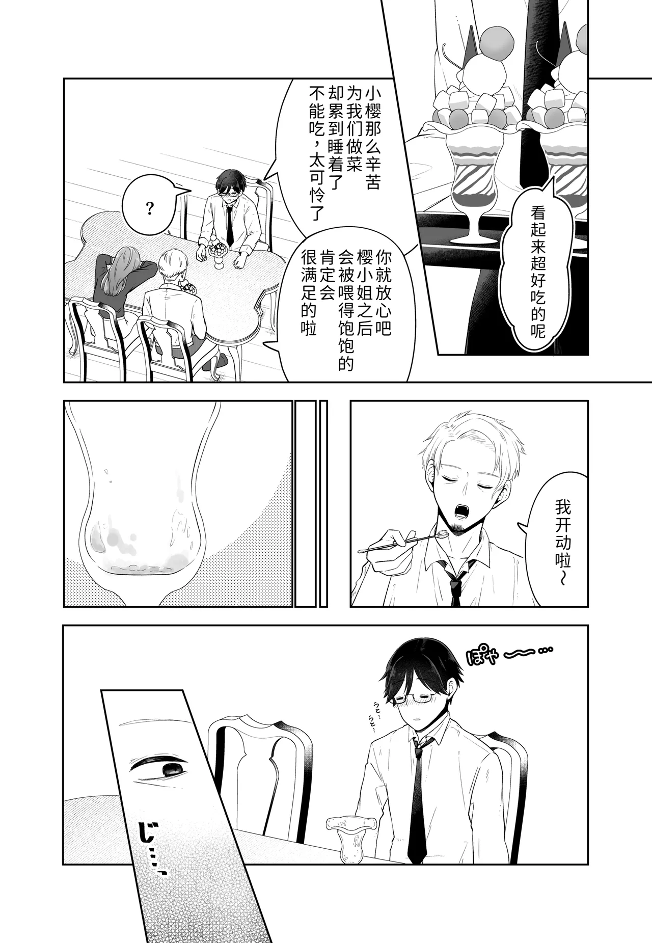 หน้า 18
