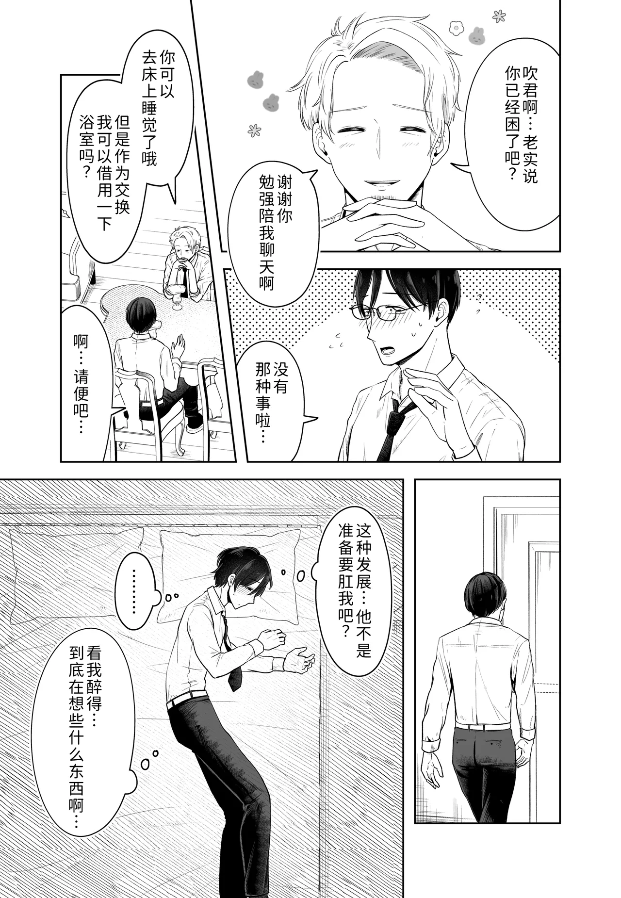 หน้า 19